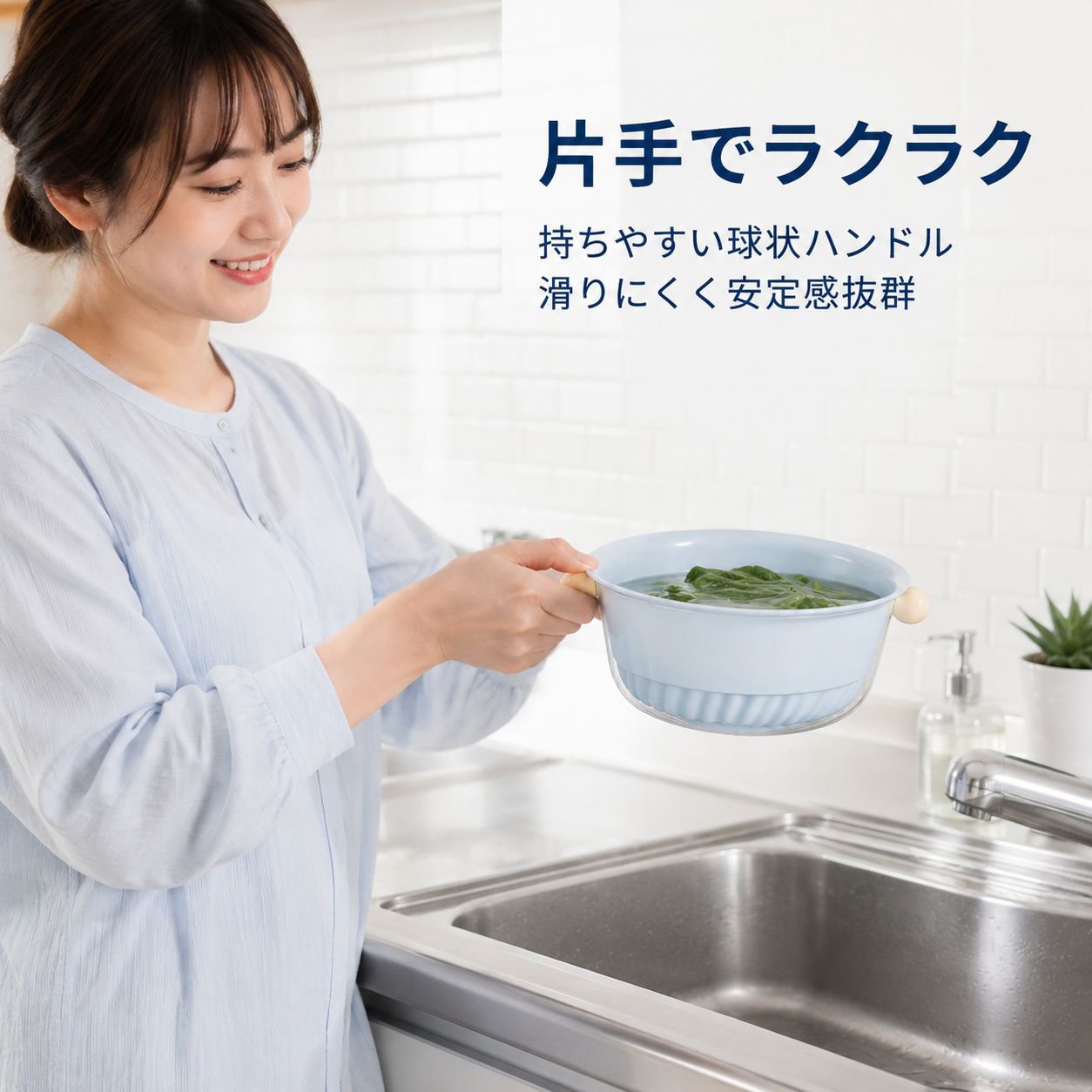 家庭用おしゃれな二層シンク