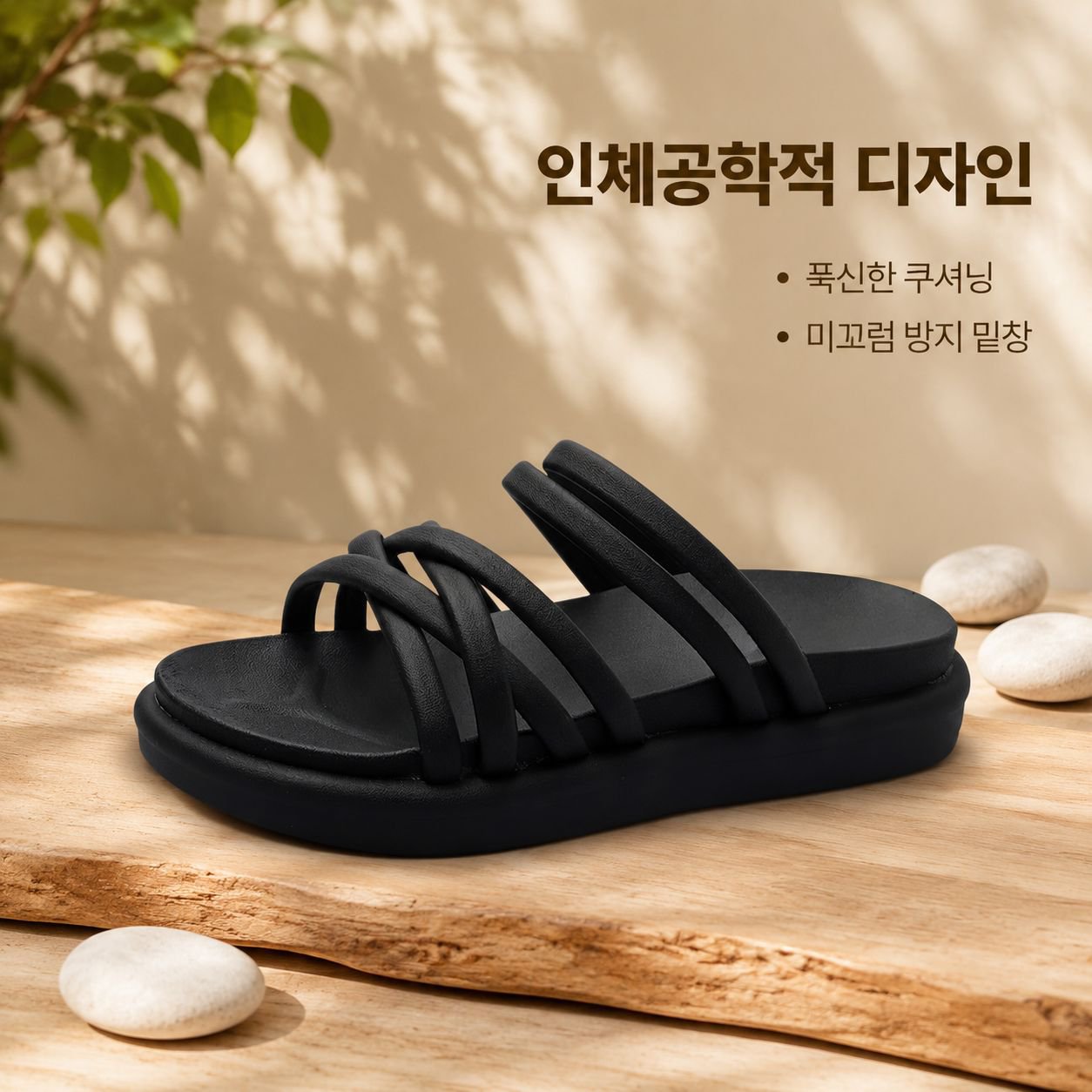 트렌디한 로마 스타일 플랫폼 샌들 여름 신상