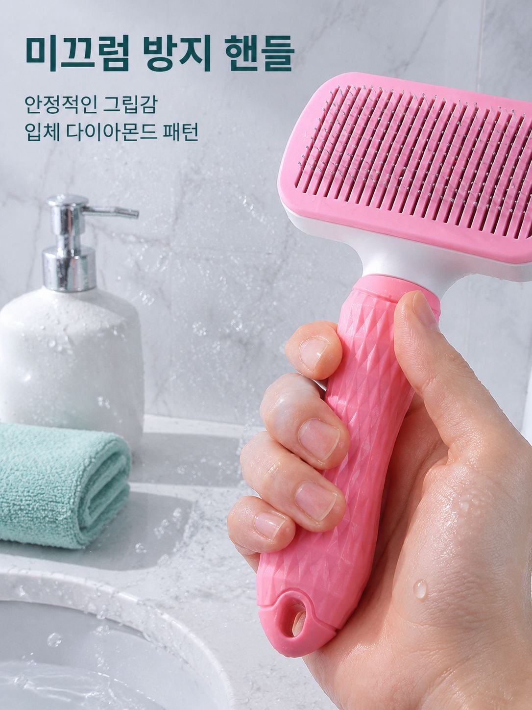 반려동물 털 청소용 브러시