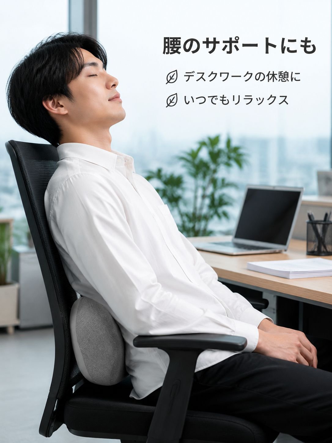 U字型枕