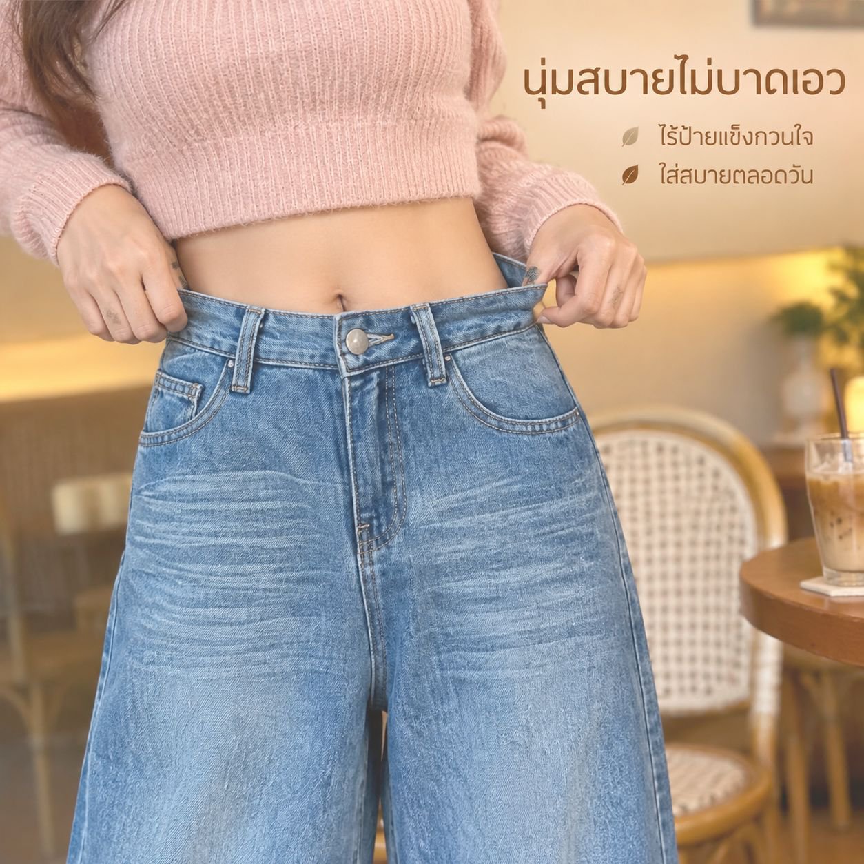 กางเกงยีนส์ขาตรงผู้หญิงเอวสูงแฟชั่นทรงหลวม