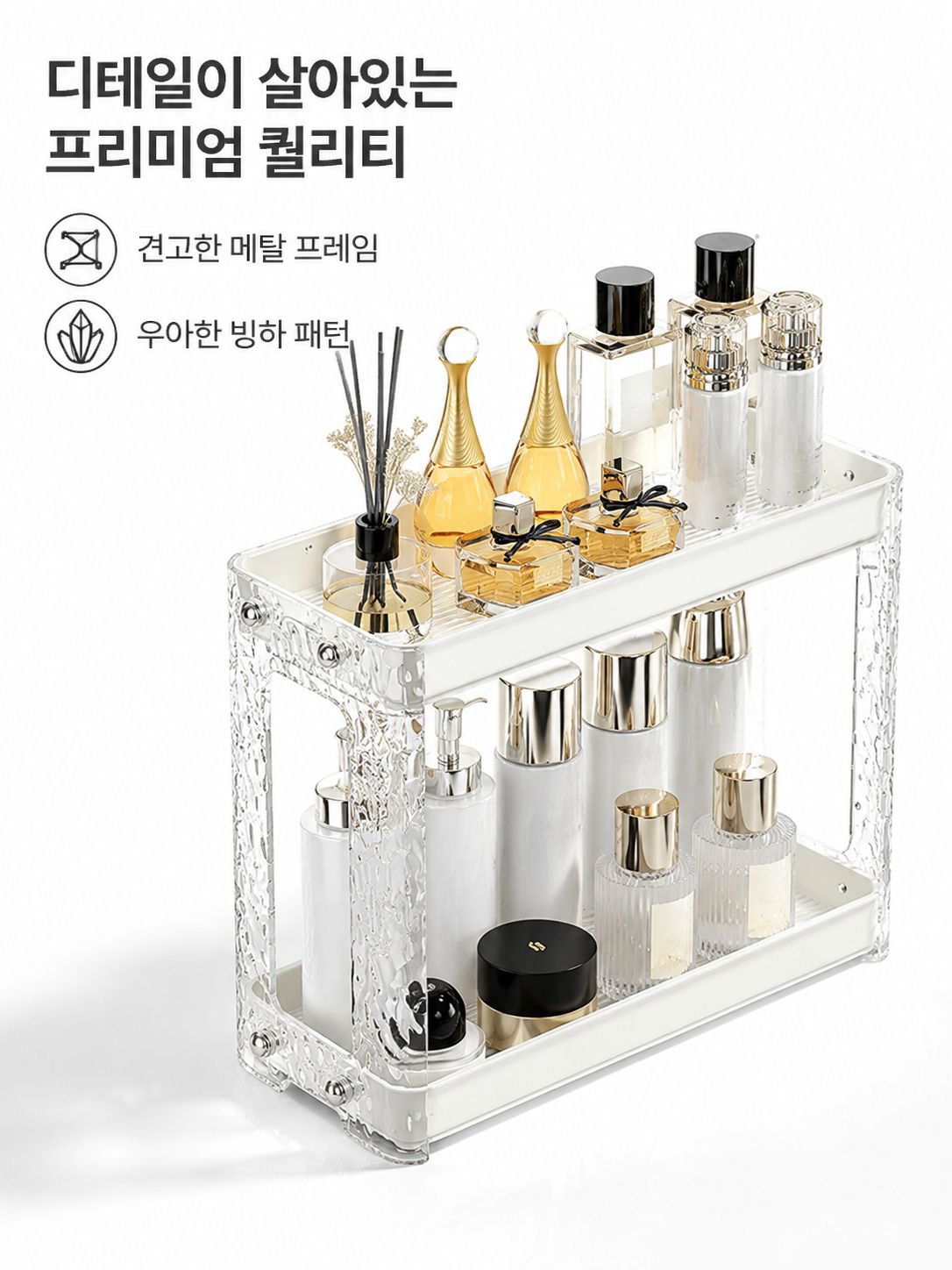 벽걸이 무공 욕실 선반 빙하 무늬 펀치 프리 세면대 화장품 수납선반 화장실 수납선반