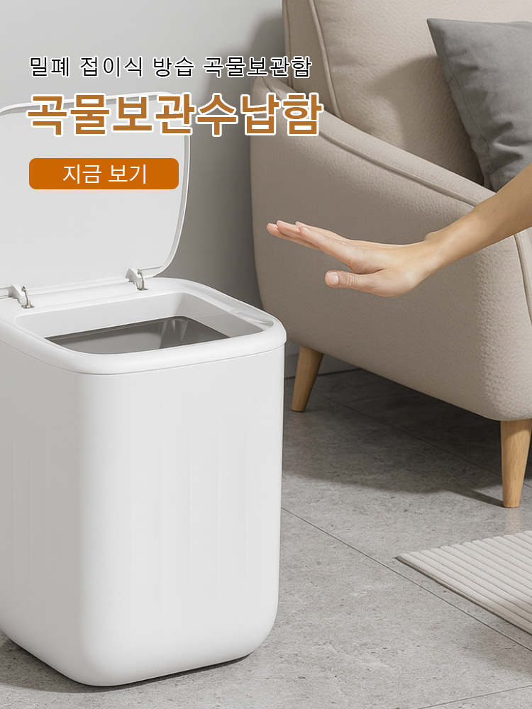 한국 쇼핑몰