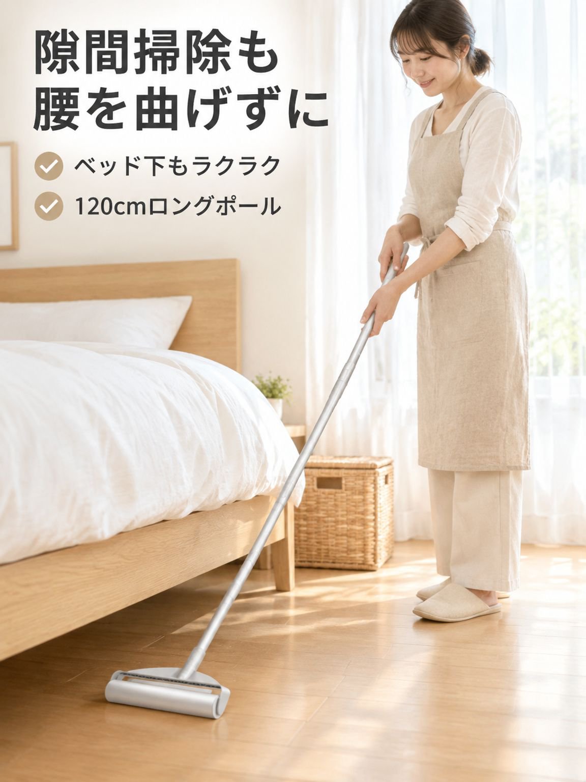ロングシャンク伸縮粘毛器