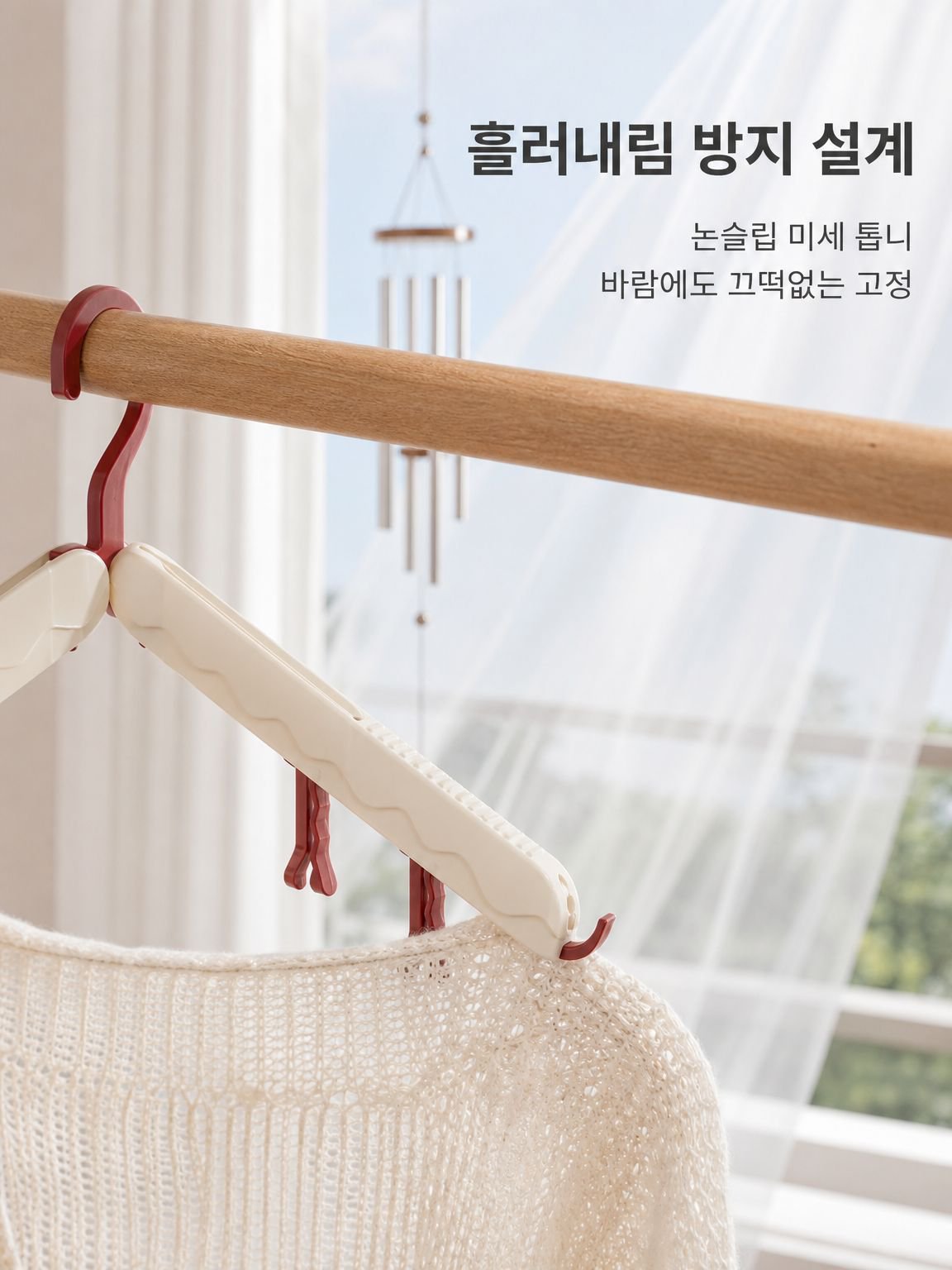 가정용 다기능 접이식 옷걸이
