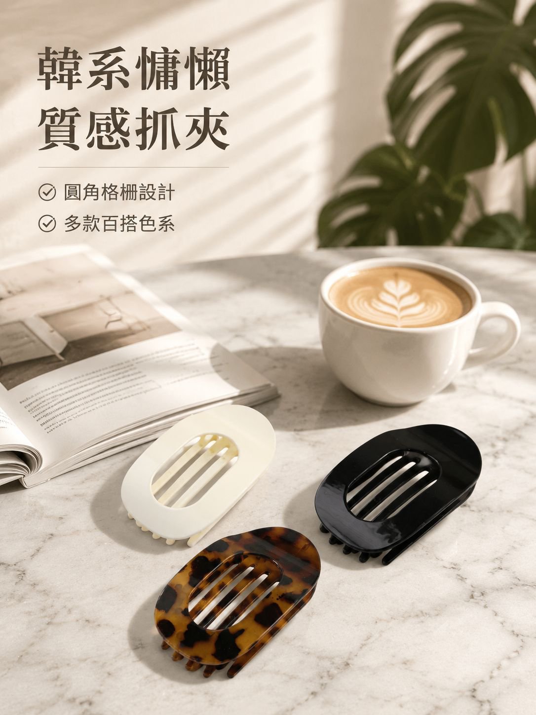 簡約風長方形髮夾