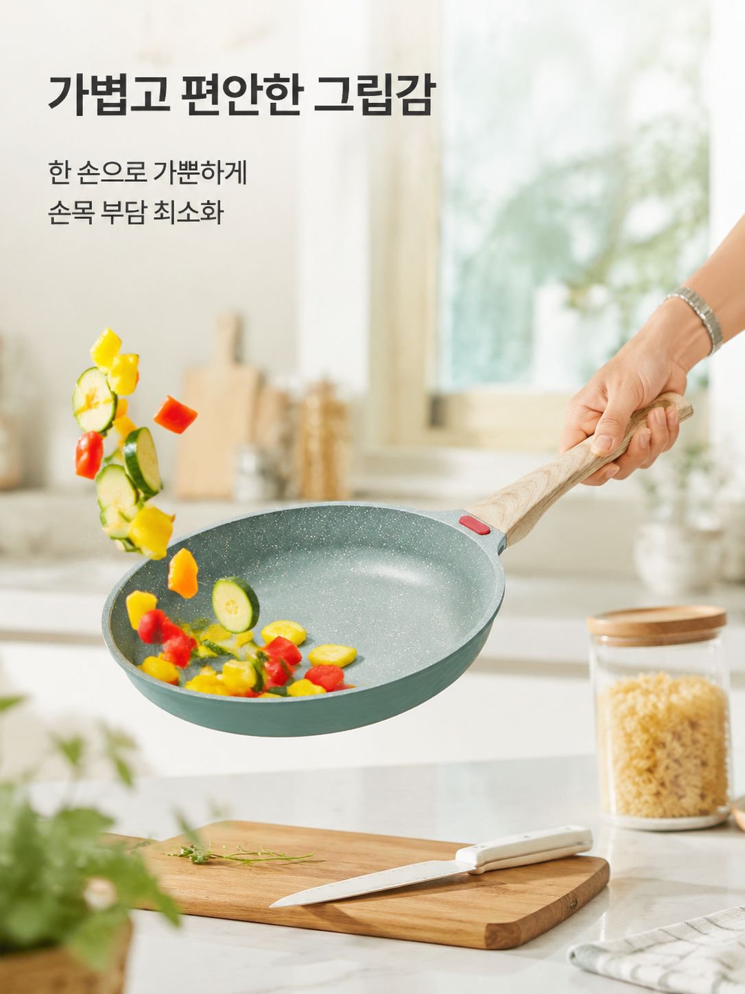 논스틱 알루미늄 합금 프라이팬
