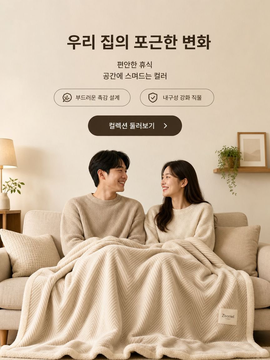온라인 쇼핑몰