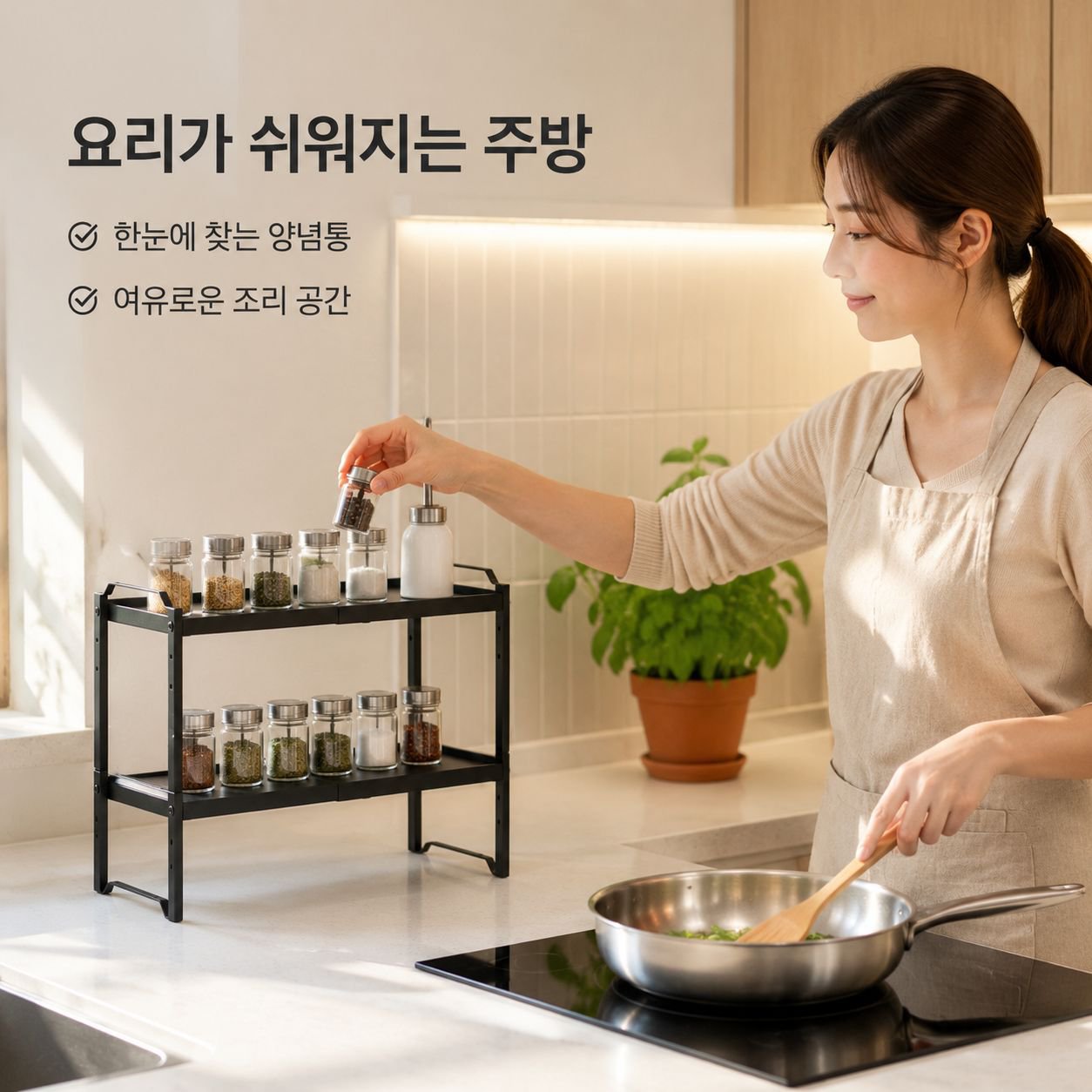 다기능 조절형 적층 분리판 선반