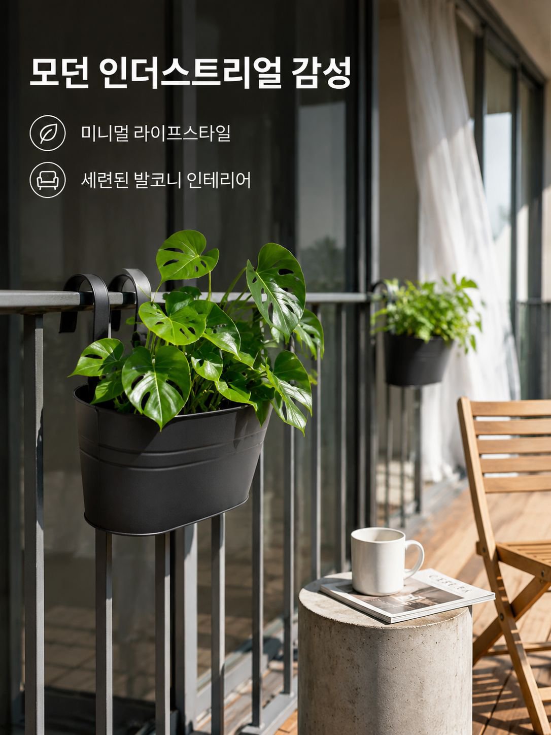 단조 철제 걸이형 양동이