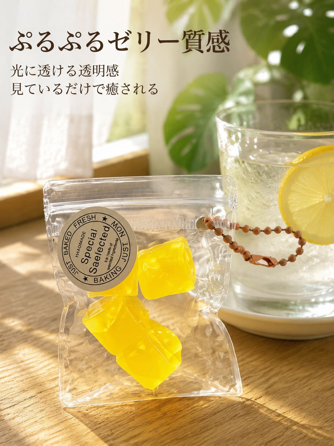 ブルーベリースクイーズ