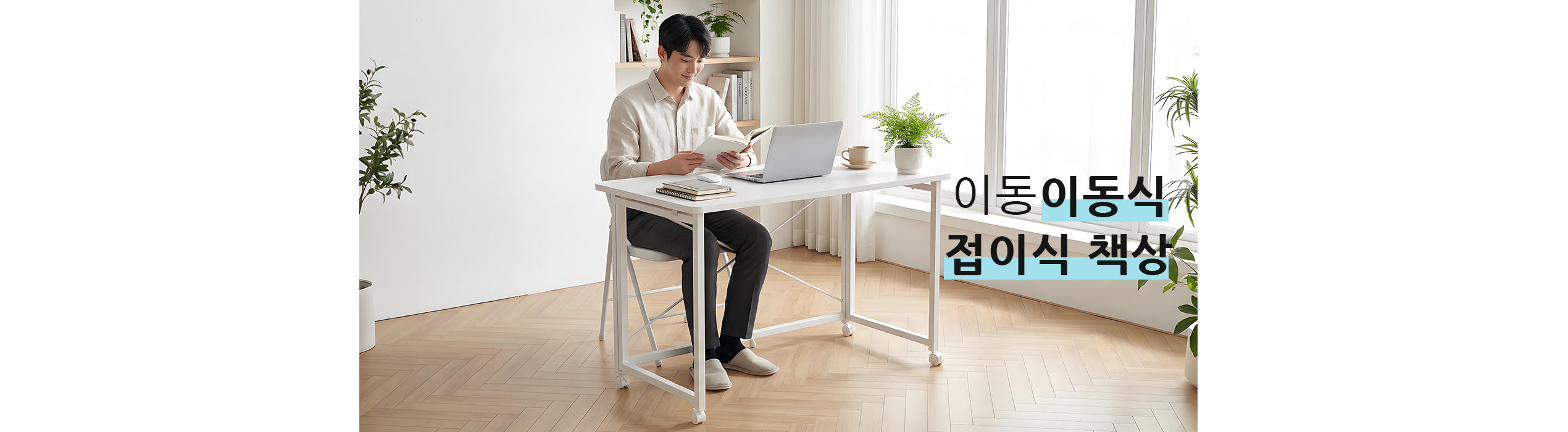 실속 있는 생활용품 쇼핑몰 | 고품질 일상용품 특가,프리미엄 자동차 용품 전문몰 | 차량 관리의 모든 것,인테리어 자재 온라인 특가몰 | 집 꾸미기 필수템