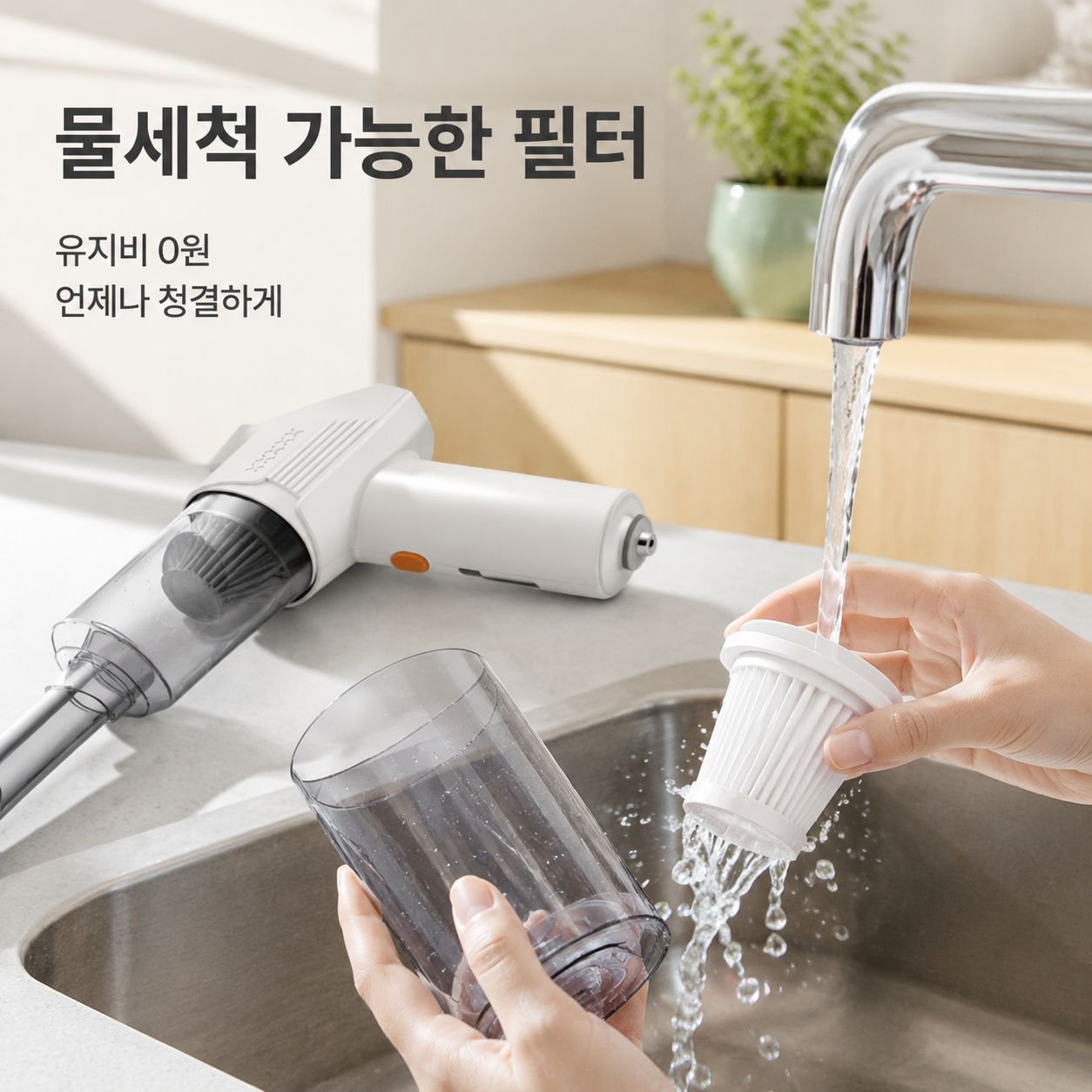 고출력 가정 차량 겸용 무선 4 in 1 핸디 청소기