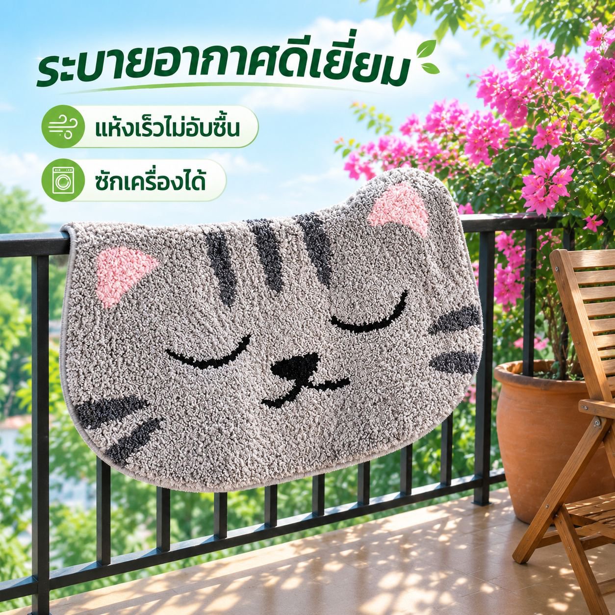 พรมการ์ตูนกันลื่นดูดซับน้ำซักเครื่องได้สำหรับห้องน้ำ
