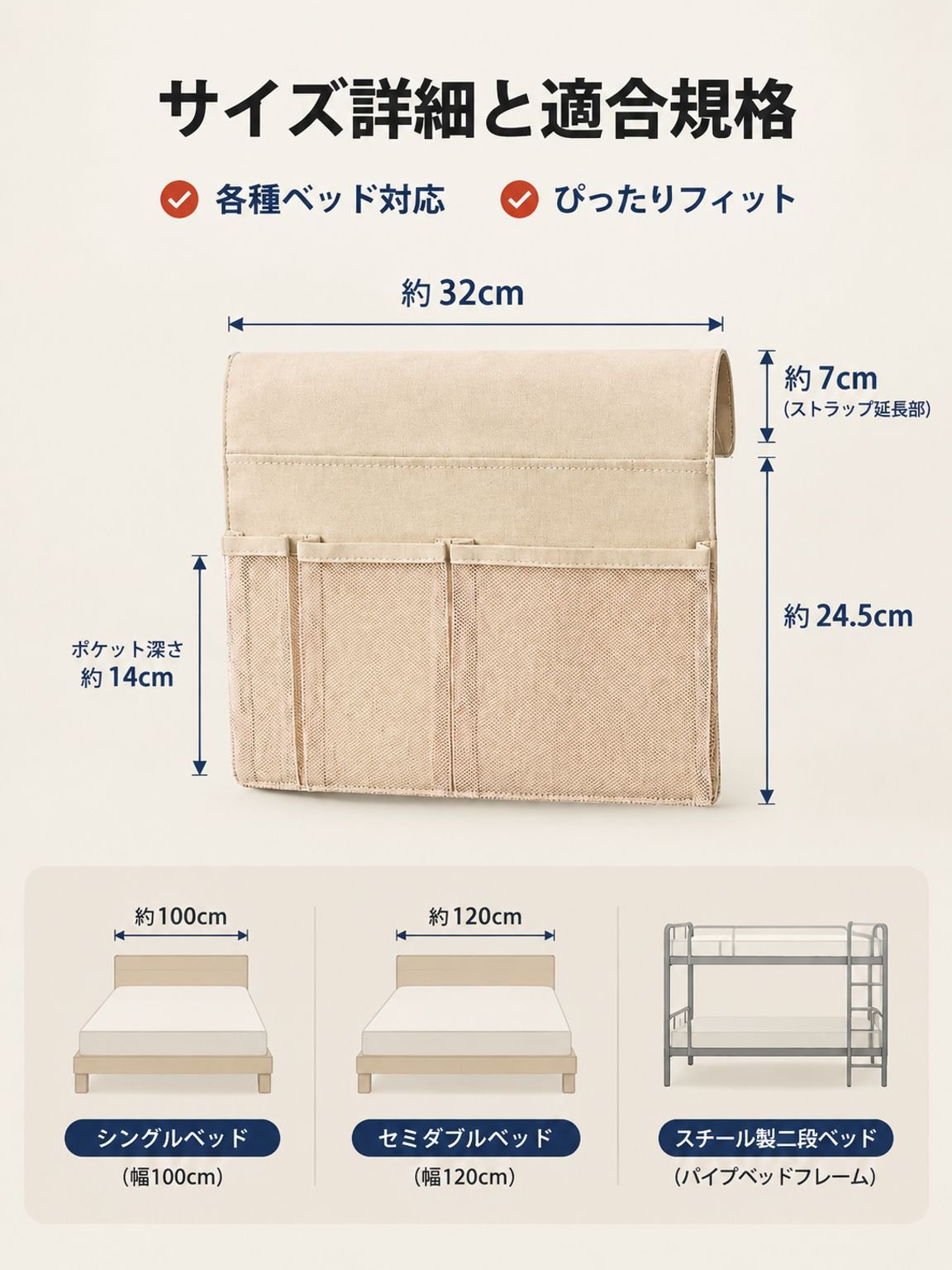 収納物を取り出しやすいポケットのデザイン