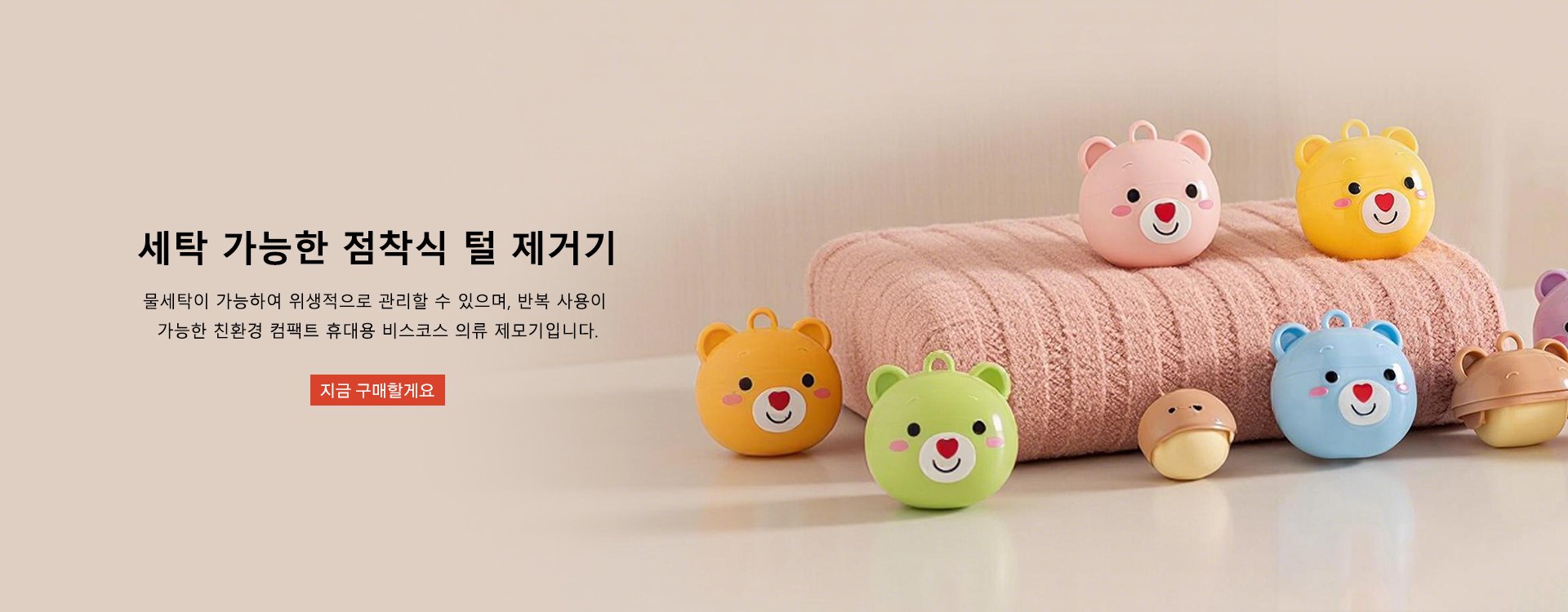 고품질 가성비 온라인 쇼핑몰