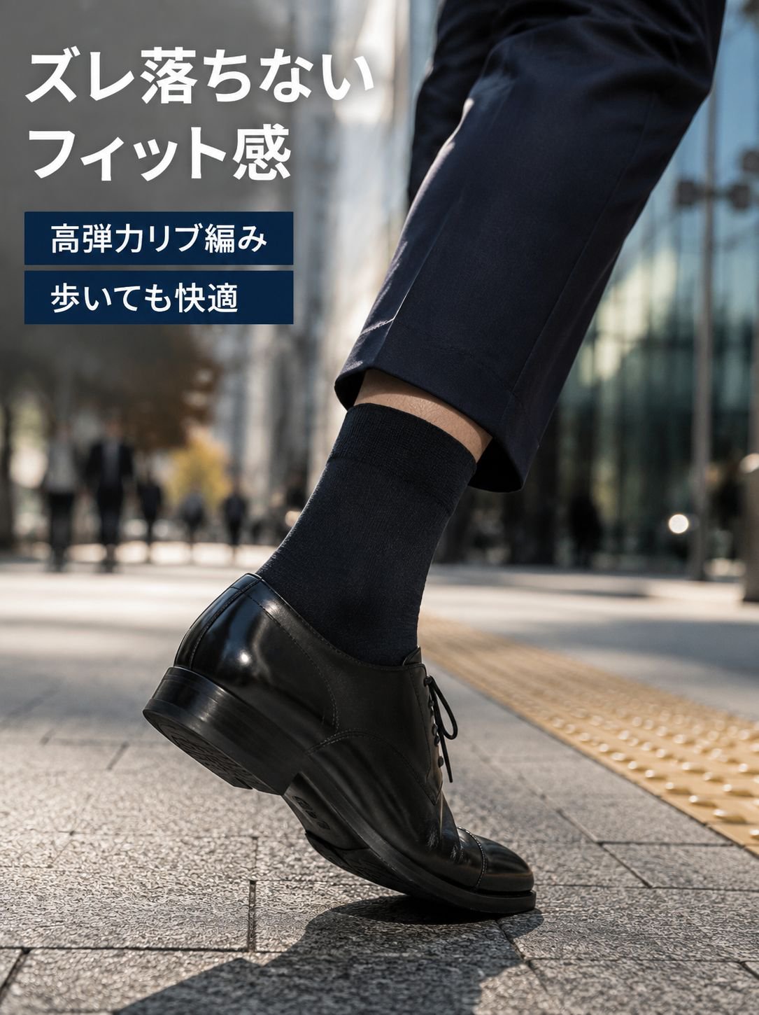 メンズ薄手ミドル丈ソックス