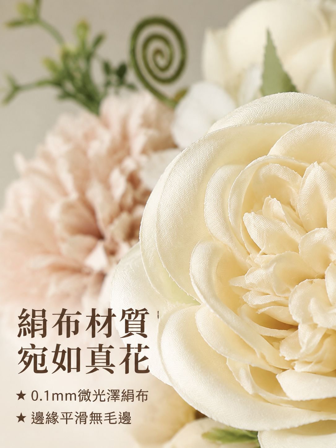 復古家居裝飾幹花花束