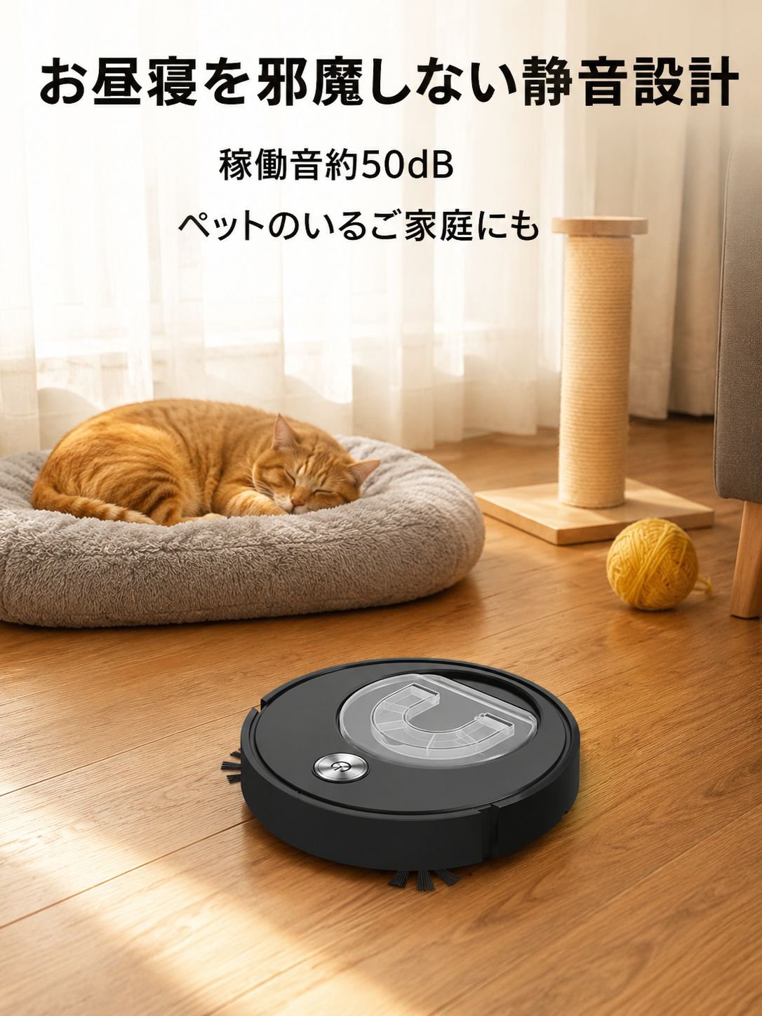 全自動スマート掃除ロボット