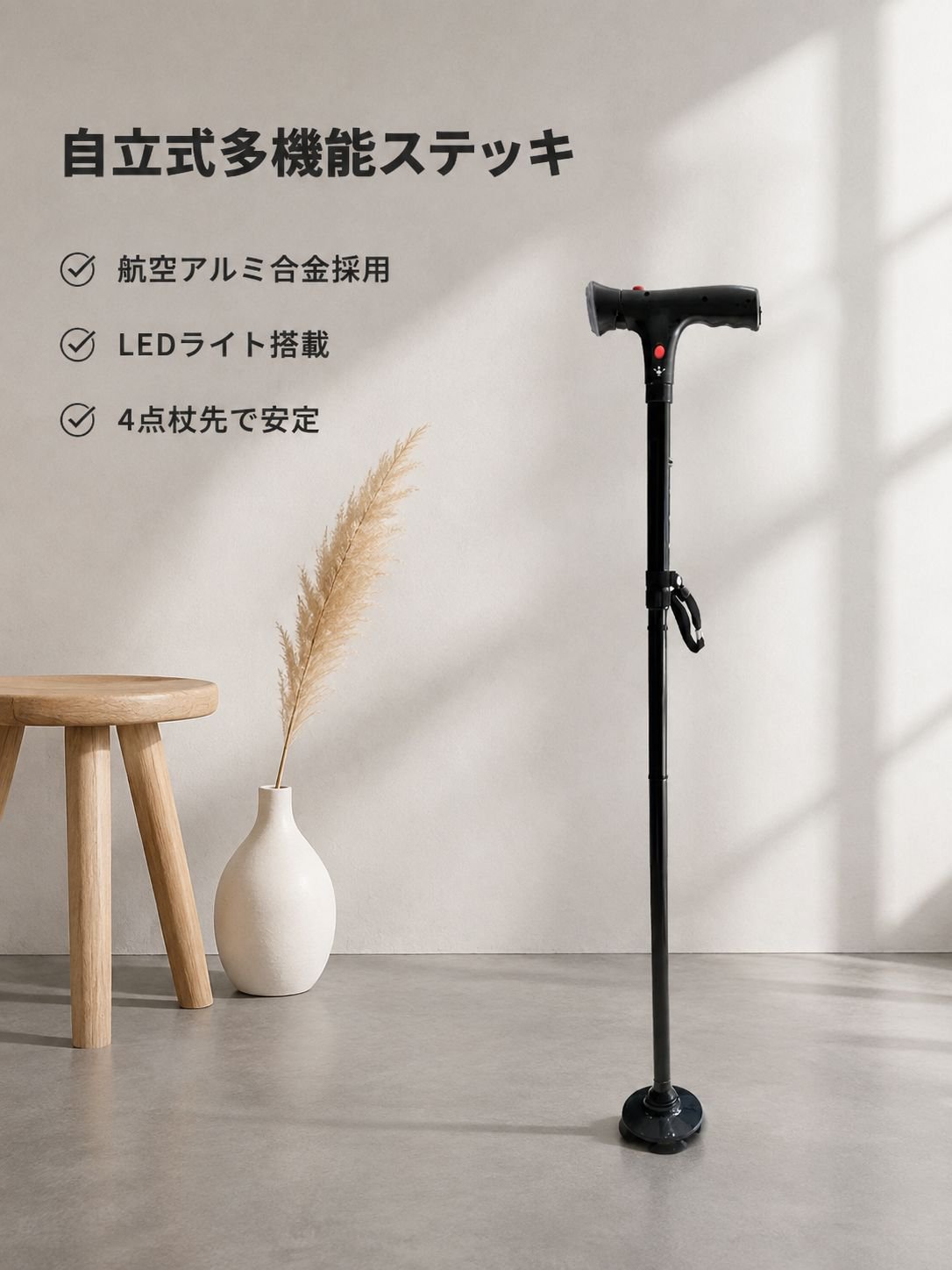 アルミ合金製多機能登山・スキー用警報杖