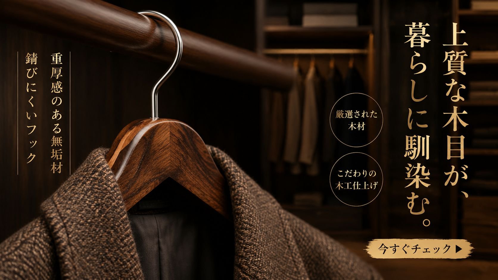 話題の売れ筋アイテム多数！今注目の商品をお得に通販,おしゃれで便利な収納グッズ特集｜片付け上手になれる通販サイト,新登場アイテムをいち早くチェック！最新商品ラインナップ