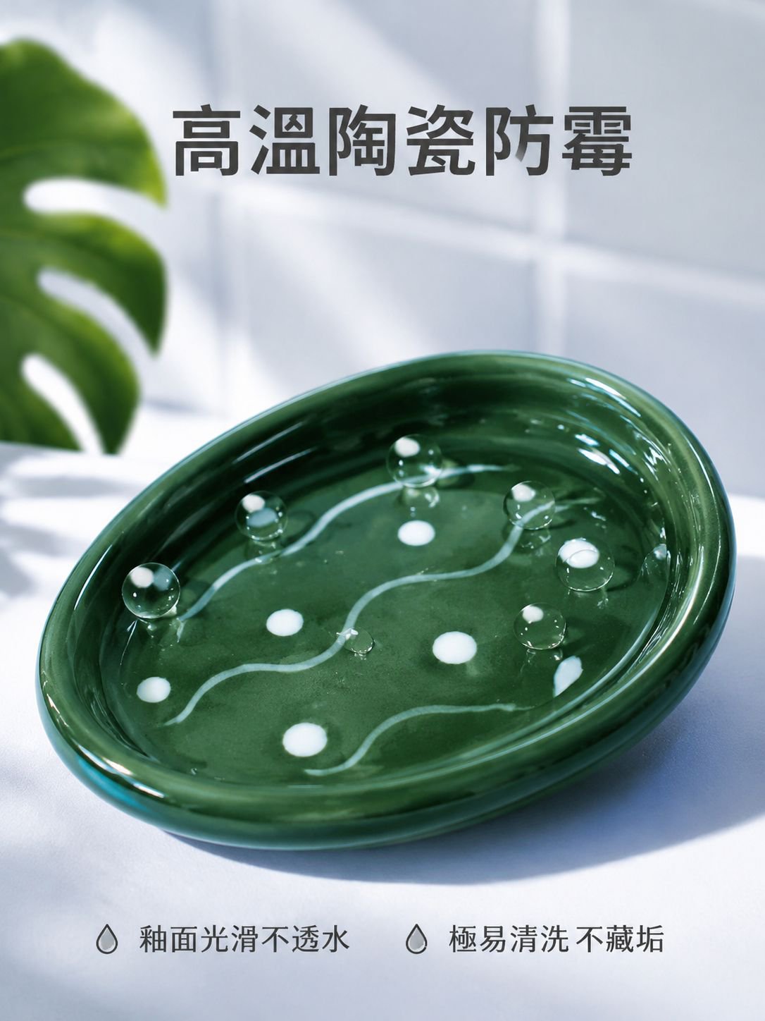 創意仙人掌陶瓷量勺