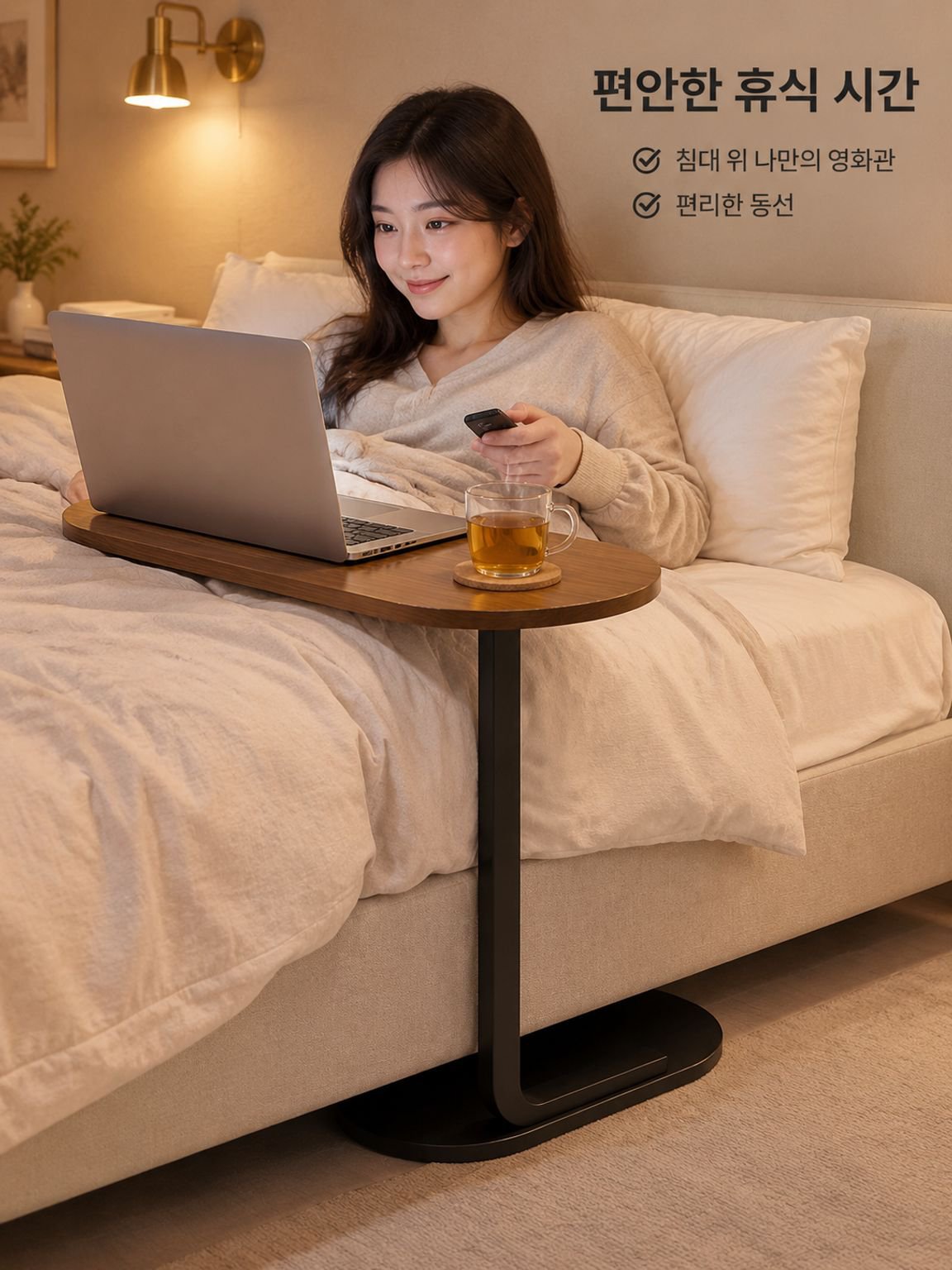 럭셔리침대테이블