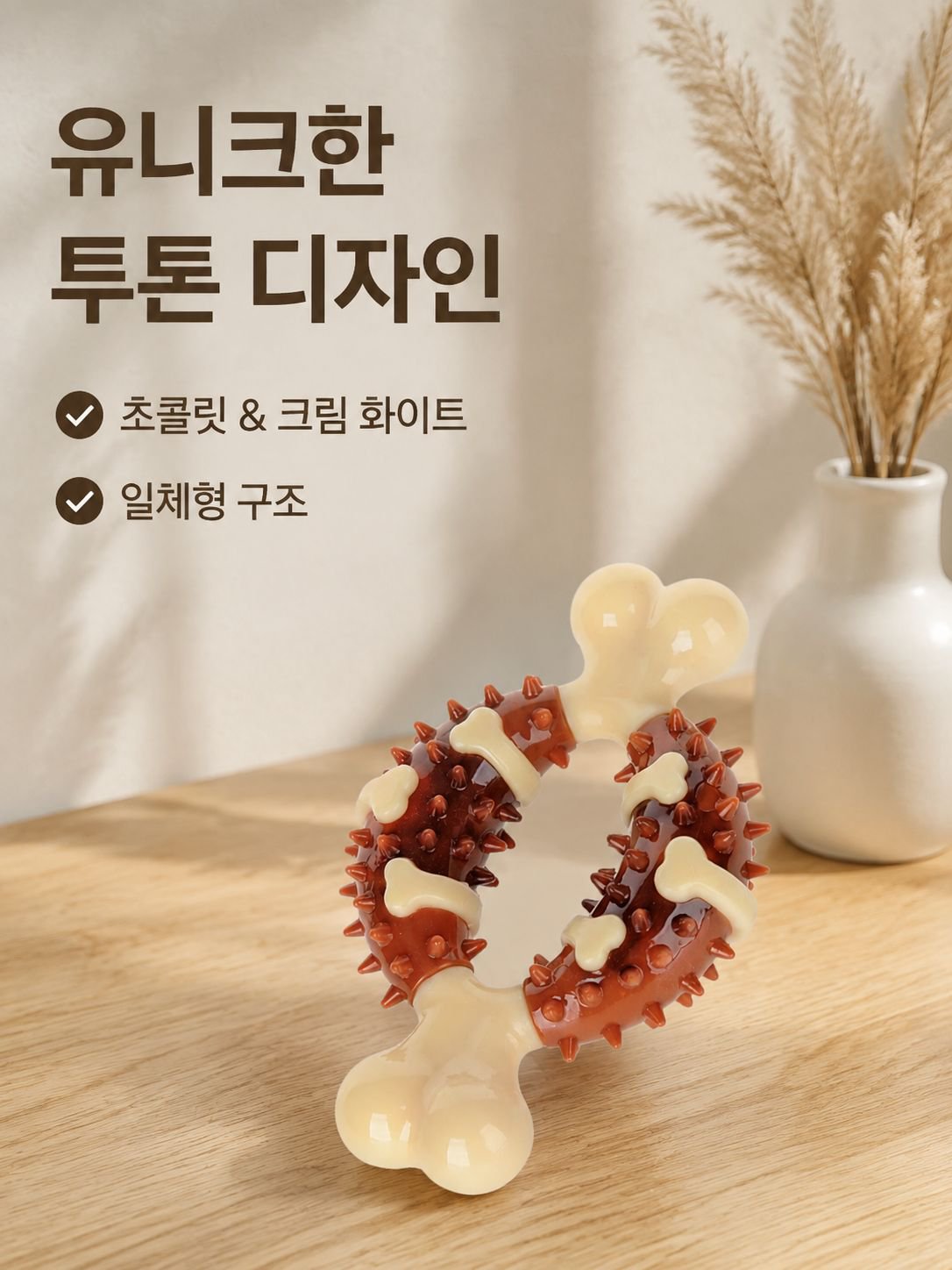 반려동물 강력한 치아 클리너 껌