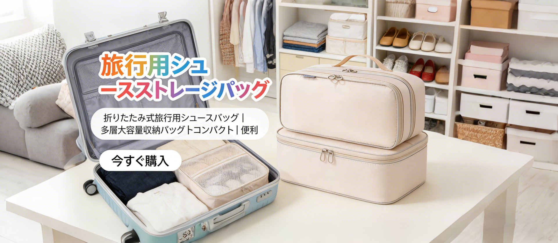  高品質低価格のオンラインショップ