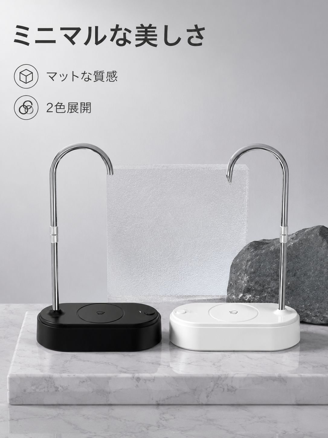 家庭用スマート給水ポンプ