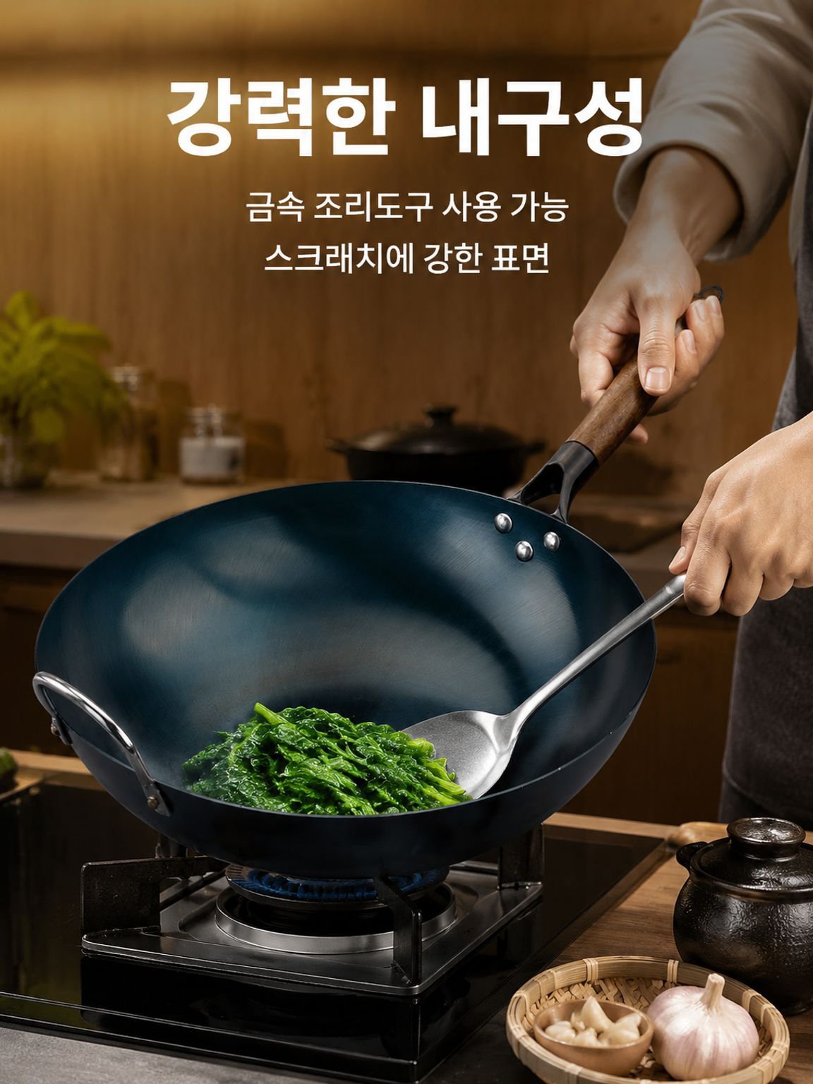 코팅되지 않은 가정용 철팬