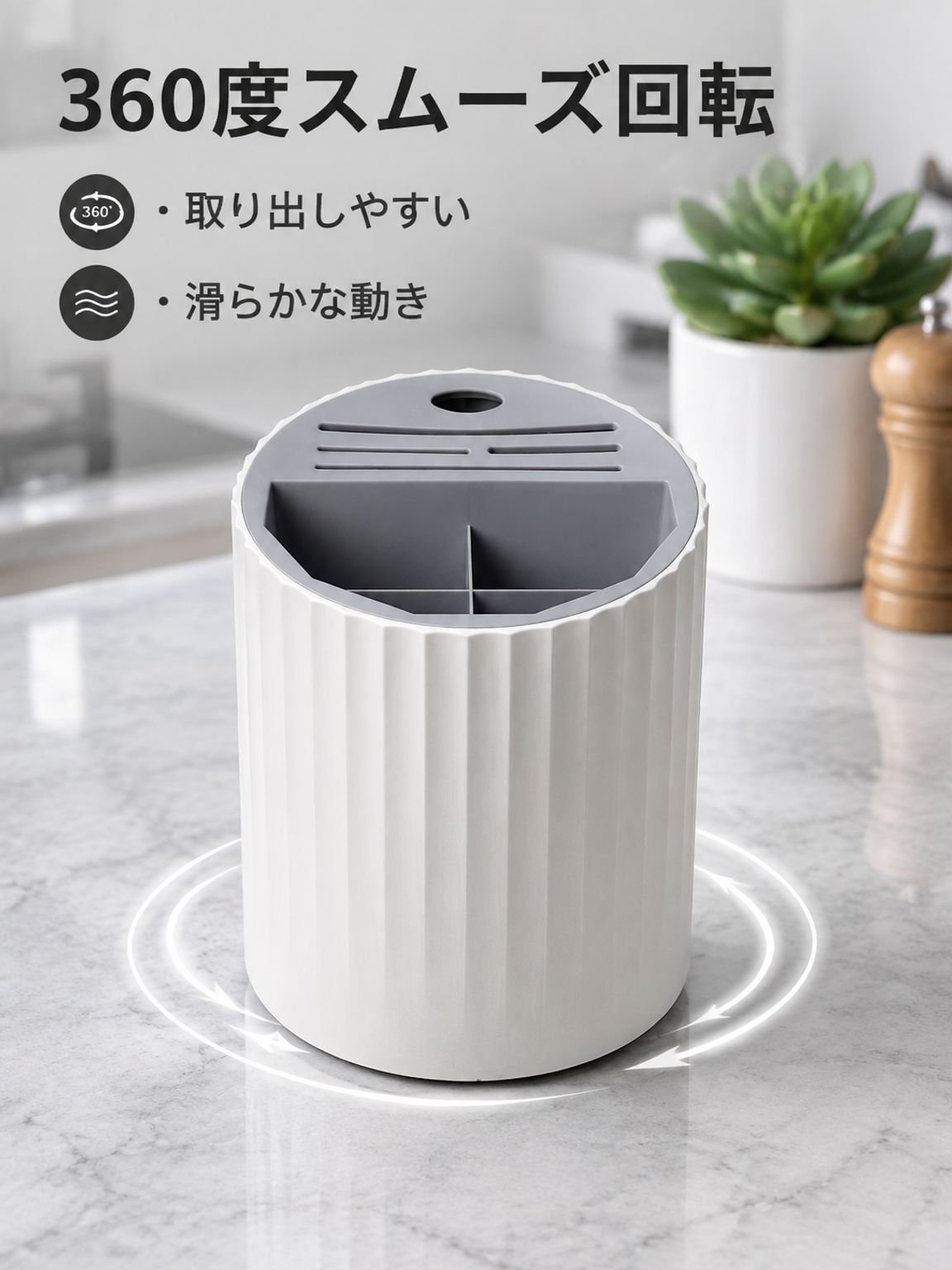 回転ナイフホルダー