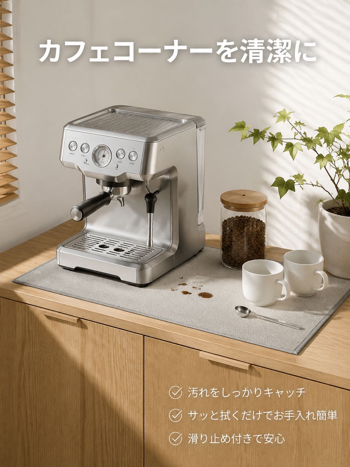 キッチン用吸水・滑り止めマット