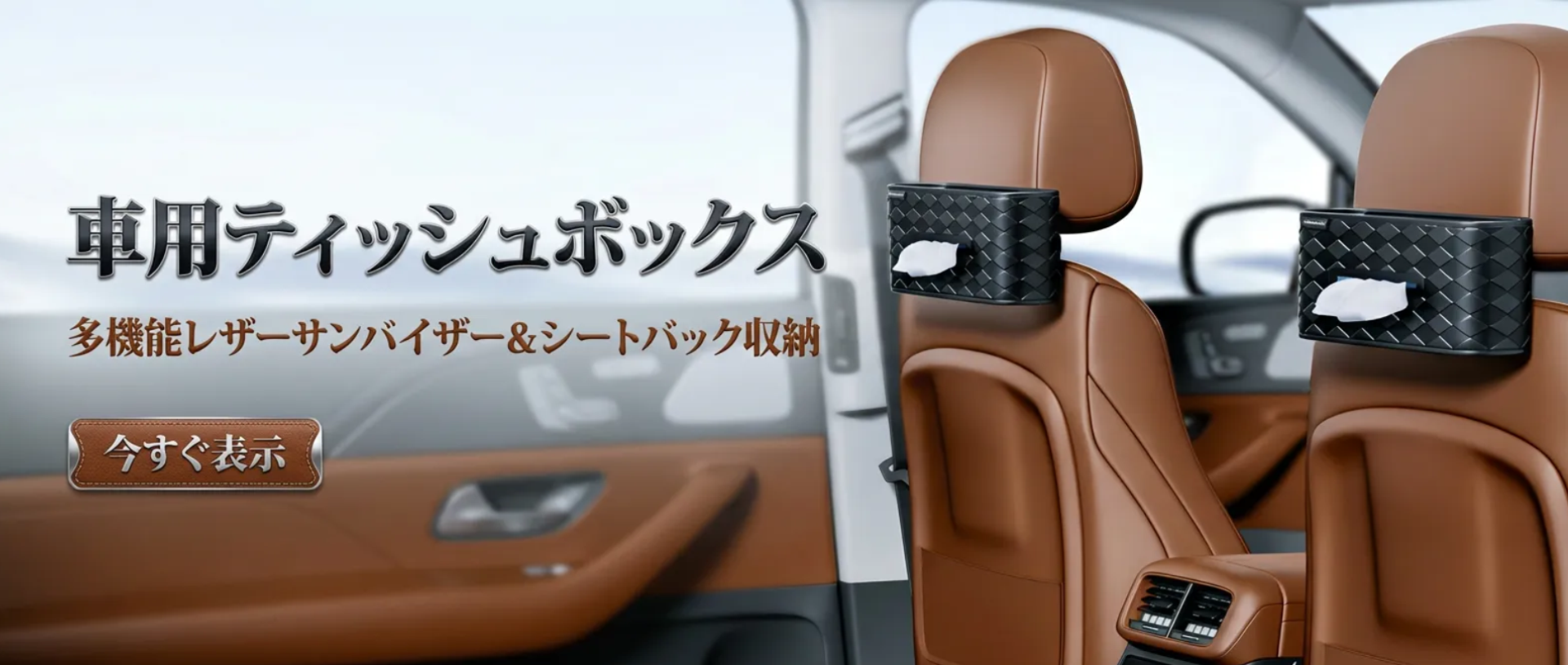 c オンラインストア