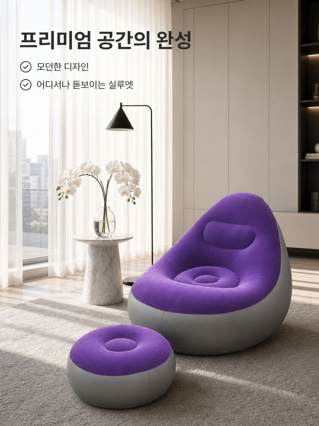 휴대용 접이식 두꺼운 에어소파