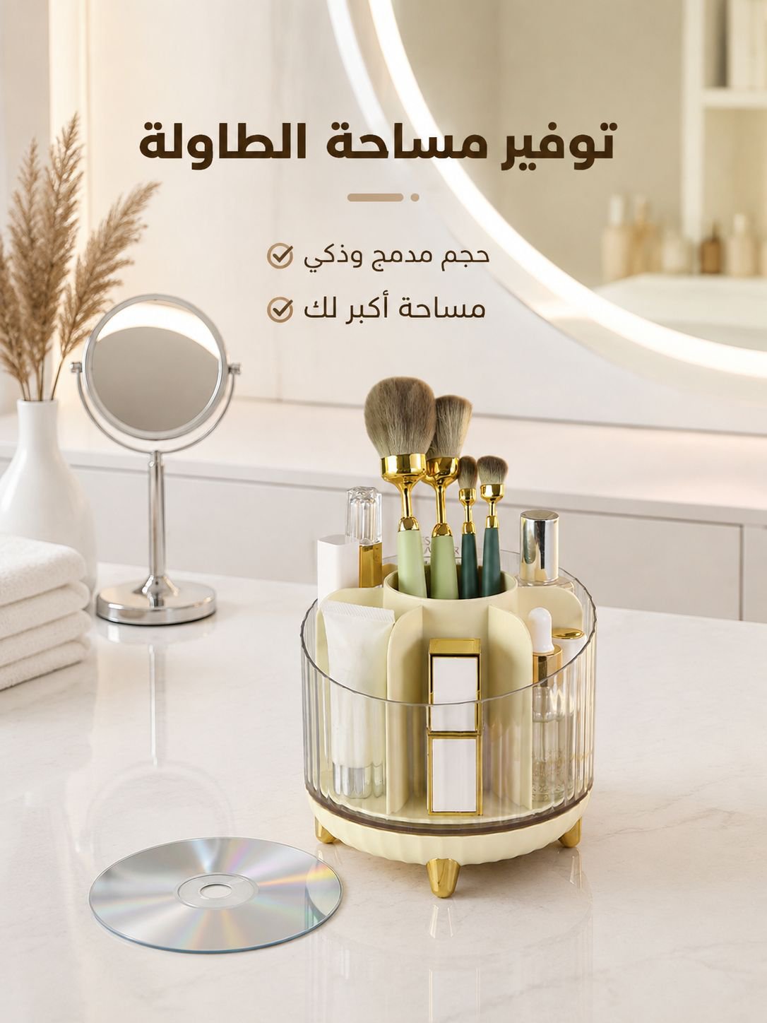 علبة ترتيب أدوات المكياج الإيطالية الفاخرة الدوارة والمتعددة الوظائف
