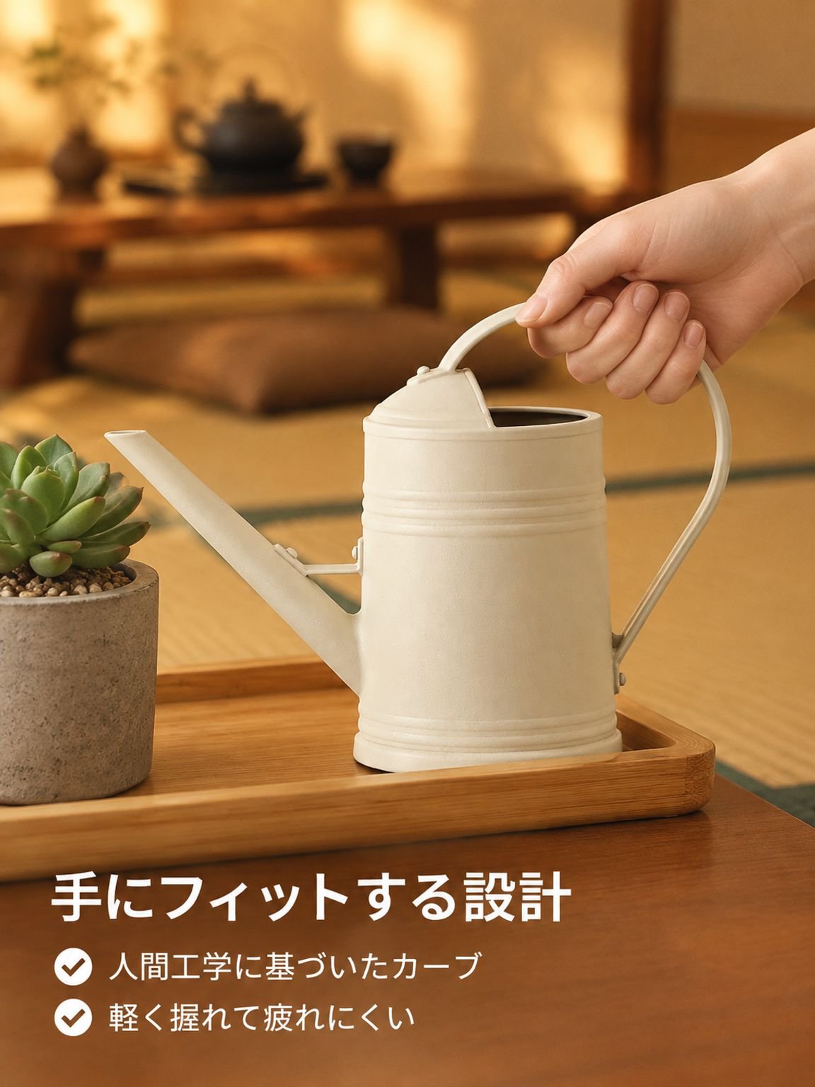 じょうろ