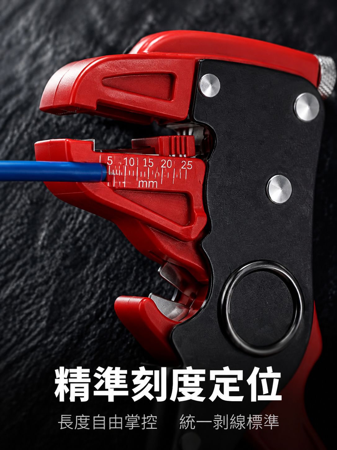 多功能工業級剝線鉗