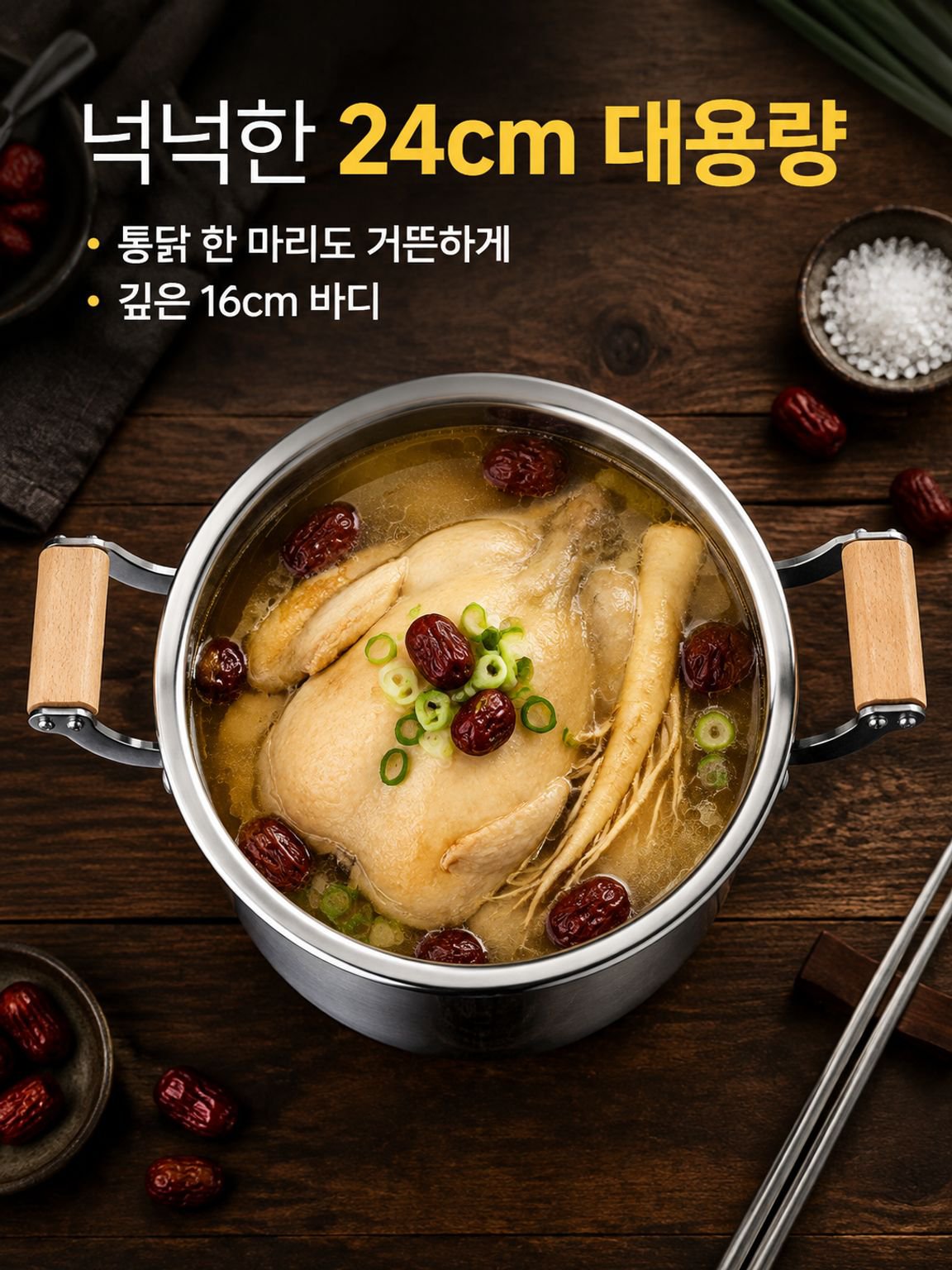 316 스테인리스 스틸 양손잡이 논스틱 수프 냄비
