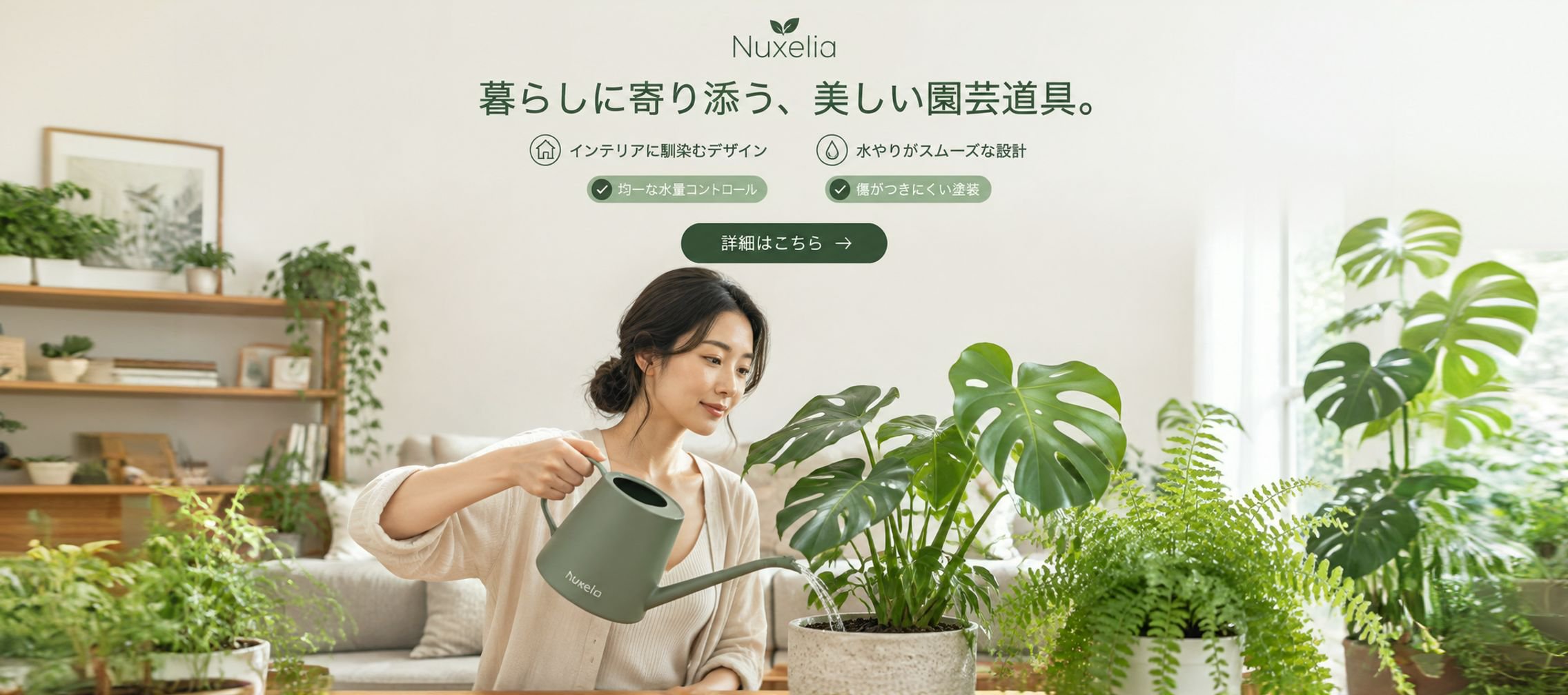 nuxelia.com