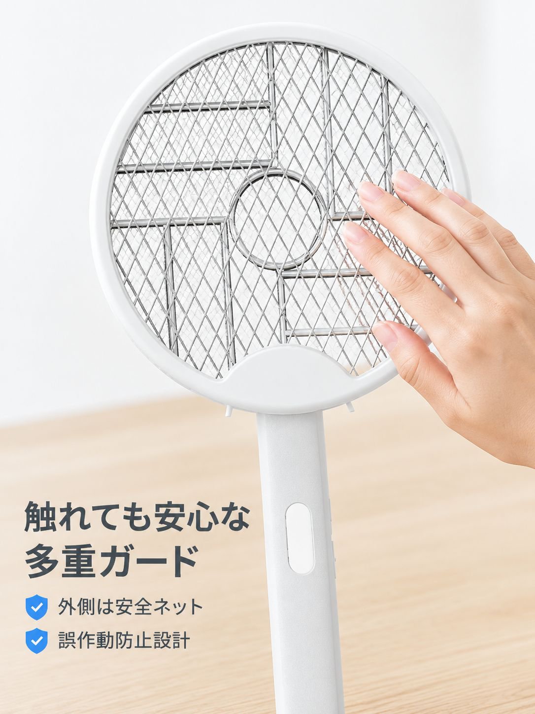 USB充電自動誘引折りたたみ電撃蚊ラケット