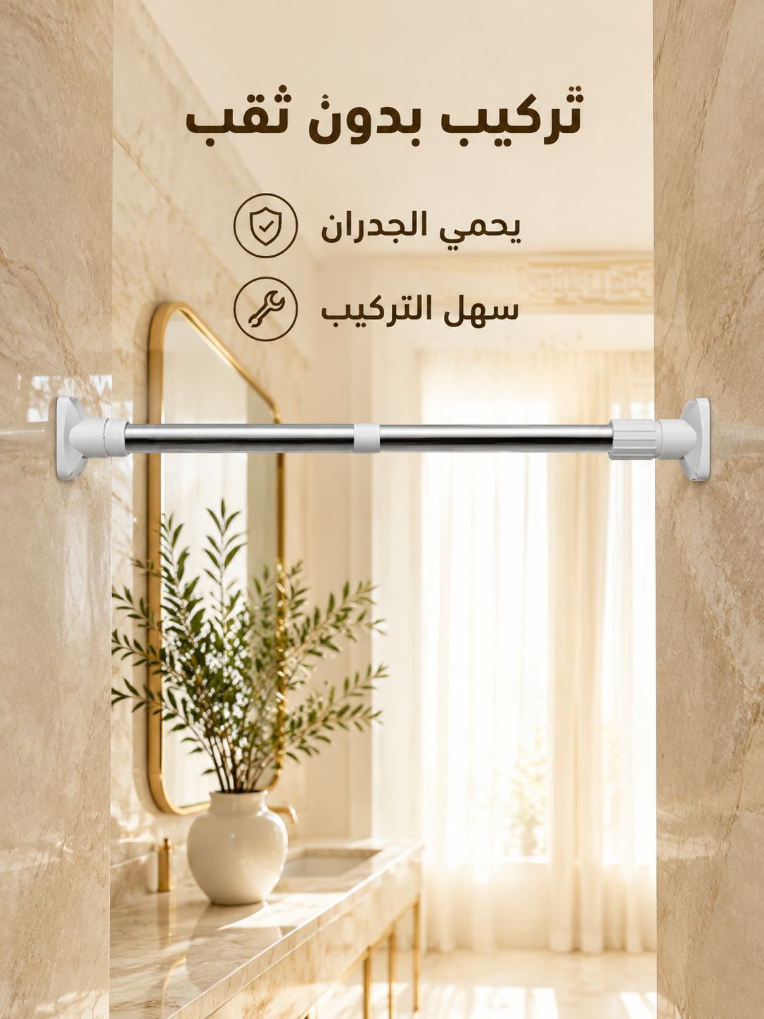 رف الملابس المتعدد الوظائف الألماني ولا داعي للتخريم