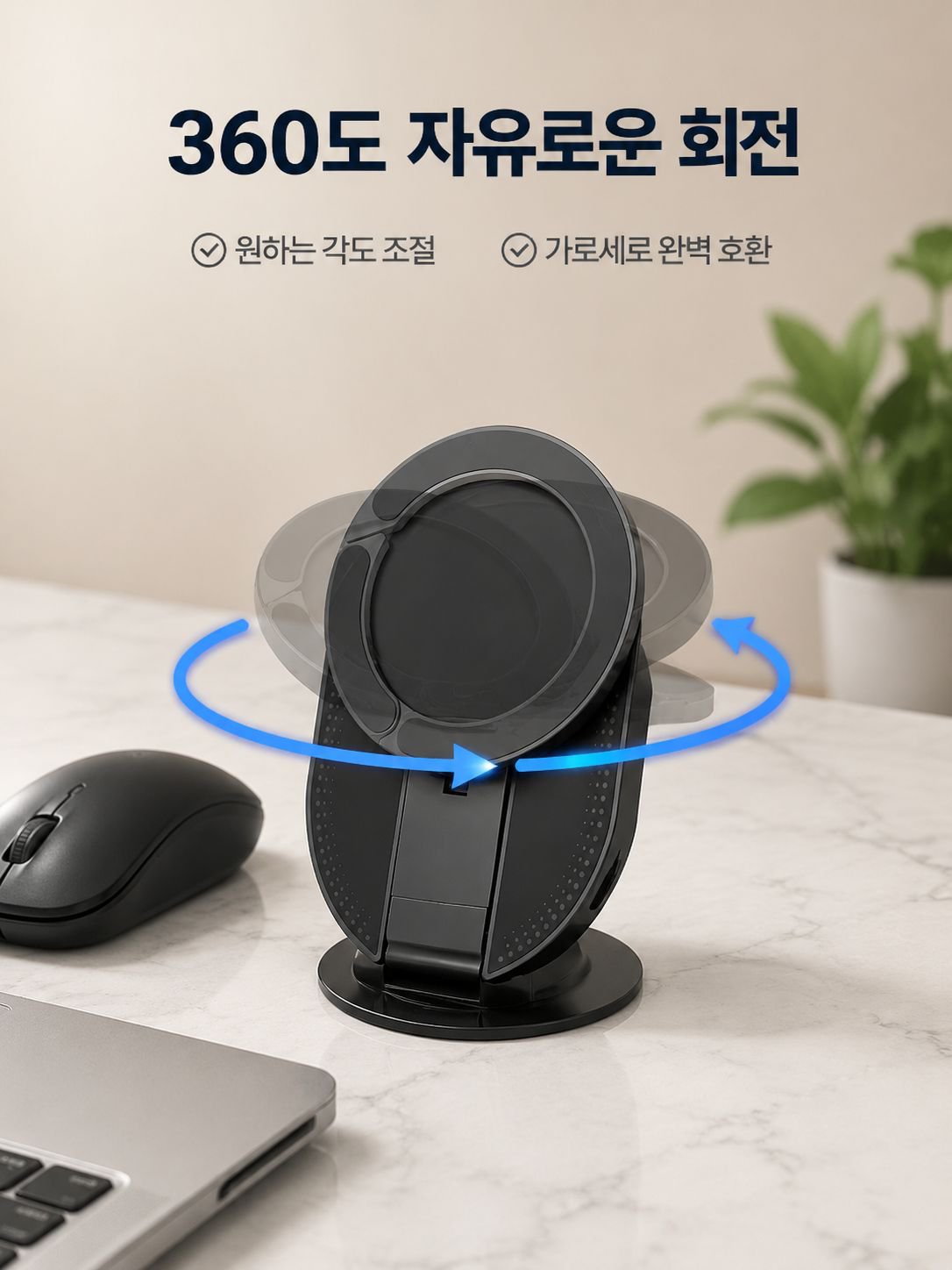 미니 자석 패드 핸드폰 거치대