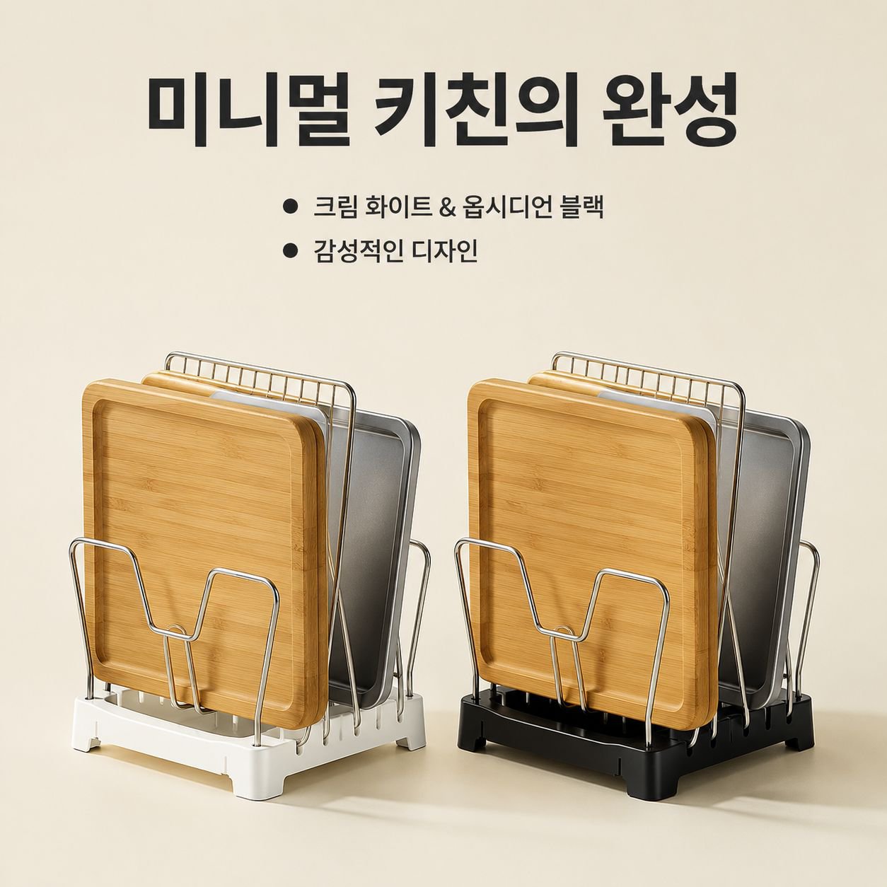 베이킹 롤케이크 팬