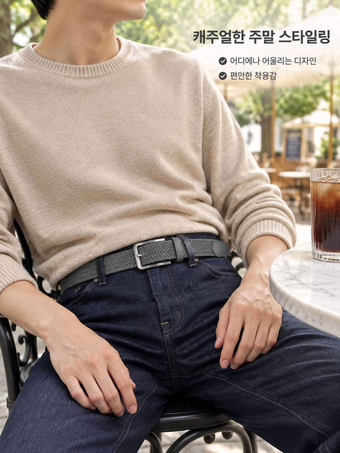 캔버스 소재 남성 패션 벨트