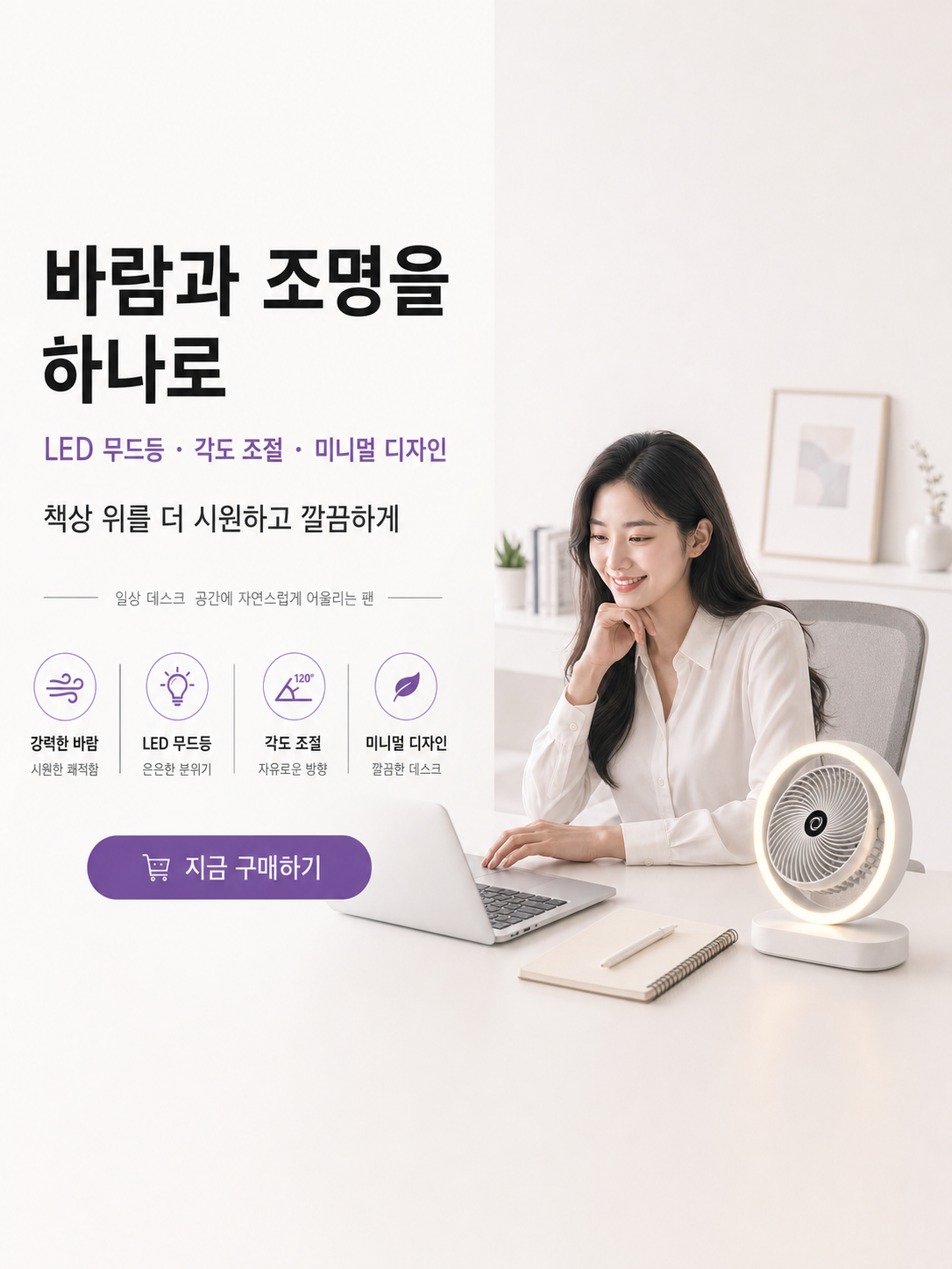 최신 인기 가전제품 온라인 특가 쇼핑몰,주방을 빛내는 스마트 주방가전 모음전,전동공구·전기용품 전문 쇼핑, 고품질 공구 할인