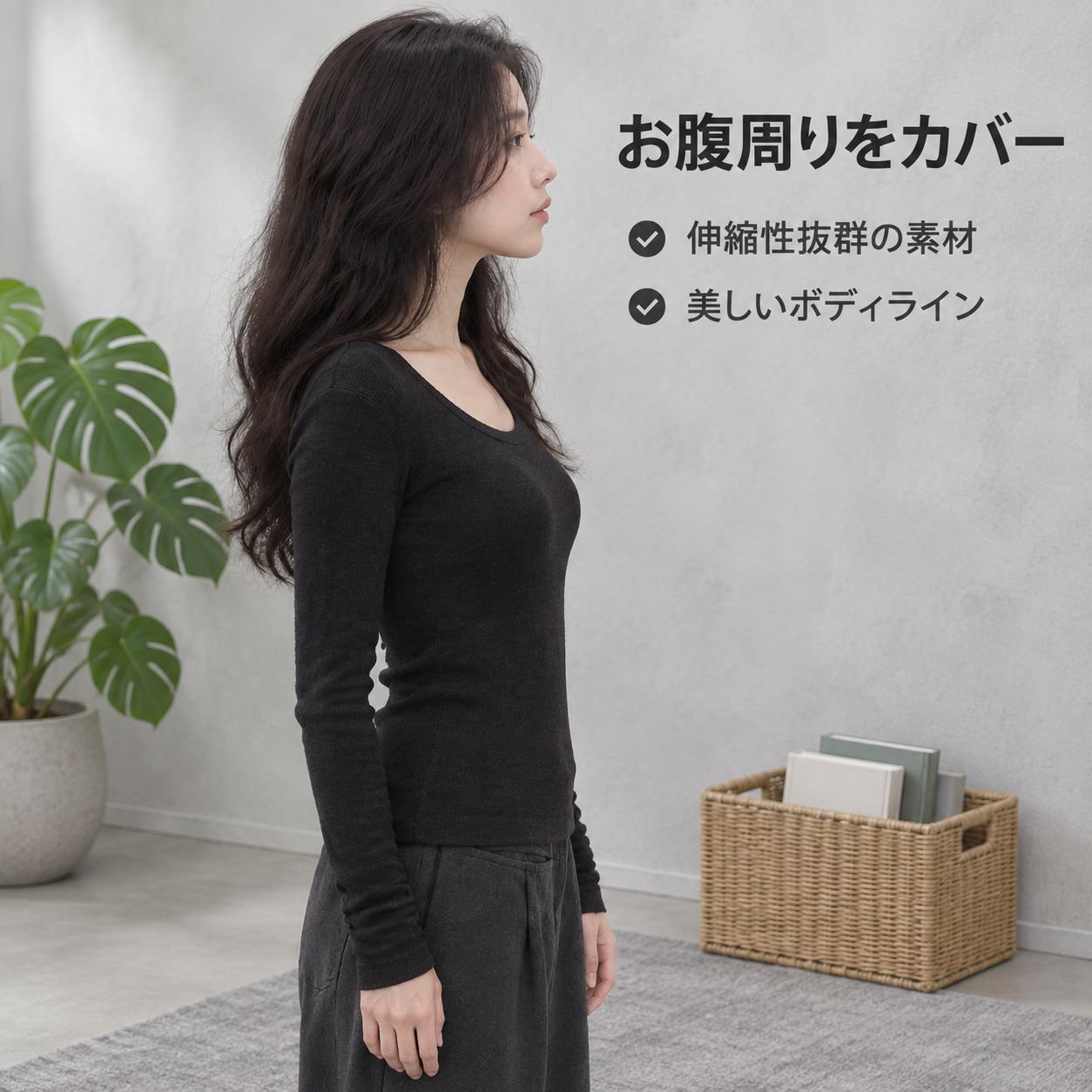 レディース スリムフィット 無地 長袖ニットトップス