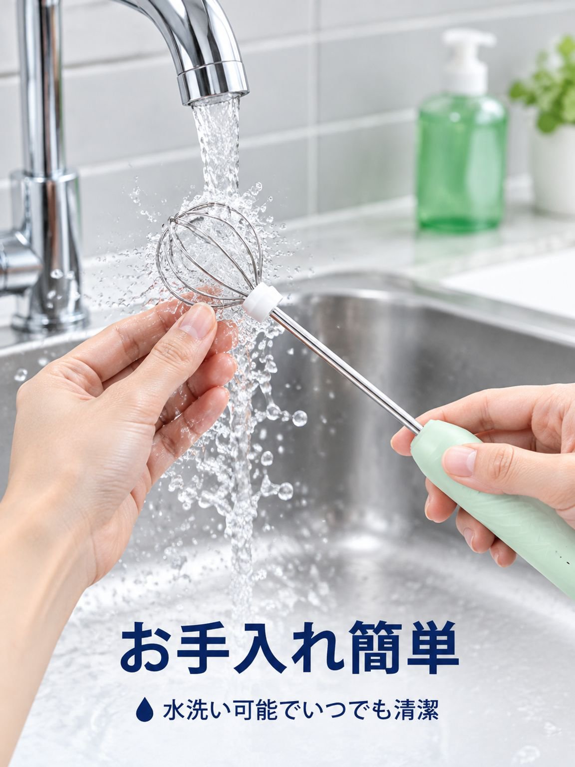 電動コーヒーミルク泡立て器