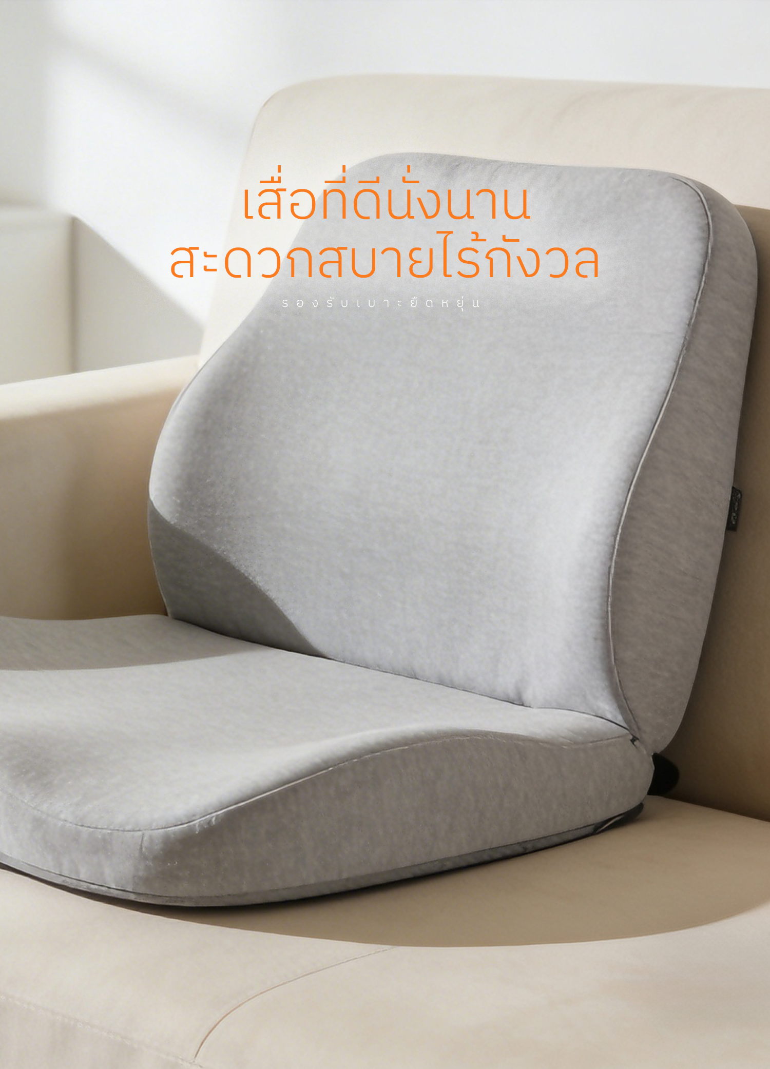 ศูนย์การค้าออนไลน์