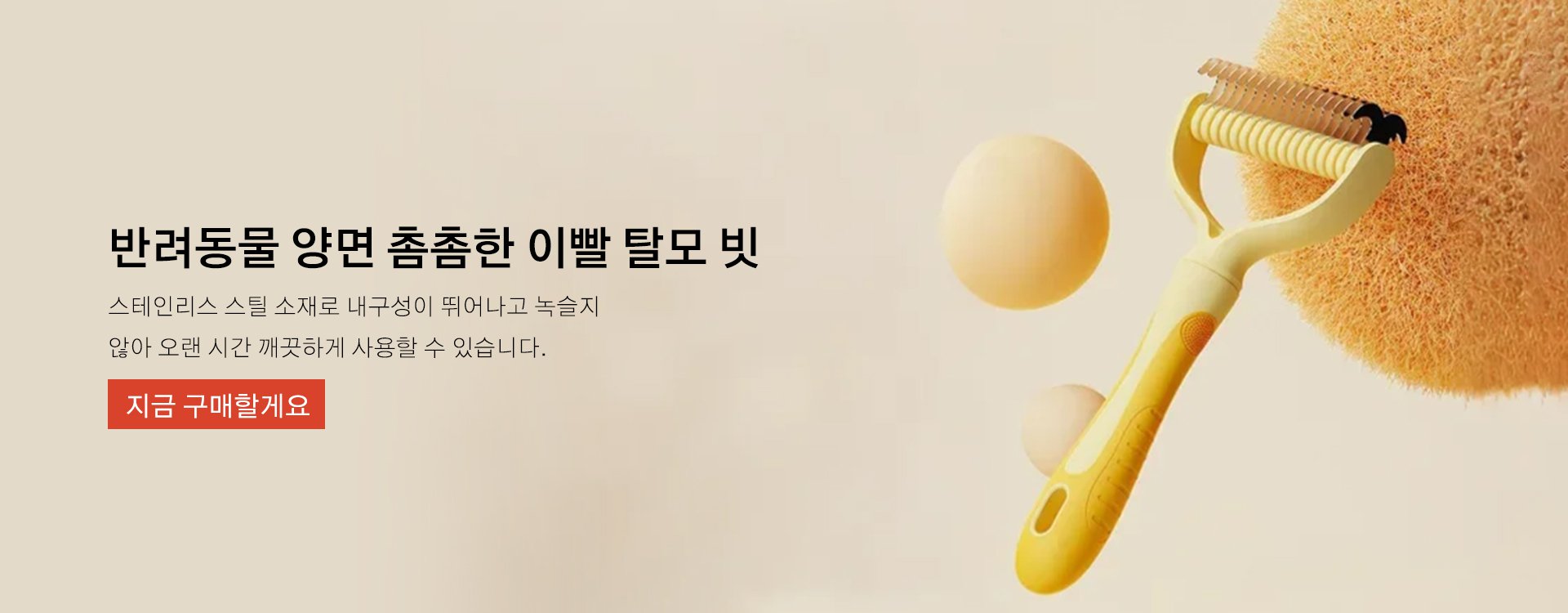 고품질 가성비 온라인 쇼핑몰